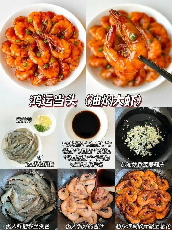 2⃣️0⃣️2⃣️6⃣️年夜饭必备菜谱✅第一弹🔥