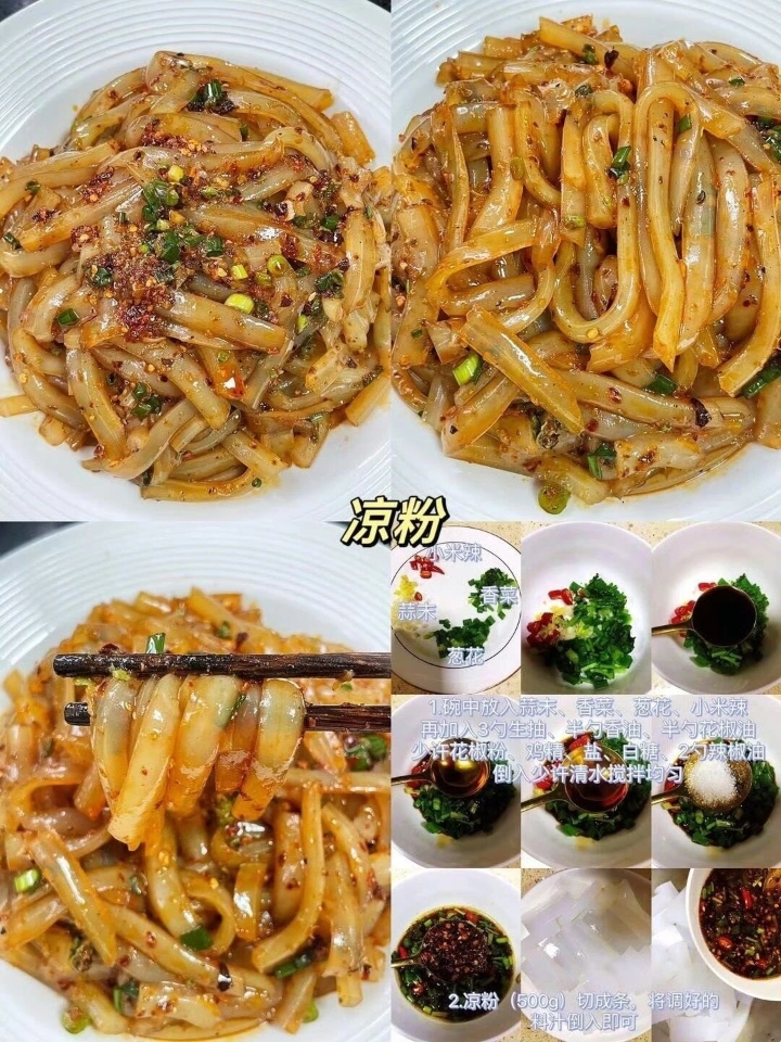 西五街