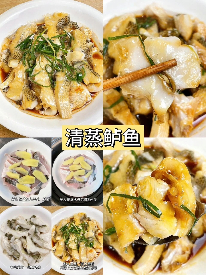 2⃣️0⃣️2⃣️6⃣️年夜饭必备菜谱【鱼篇】✅