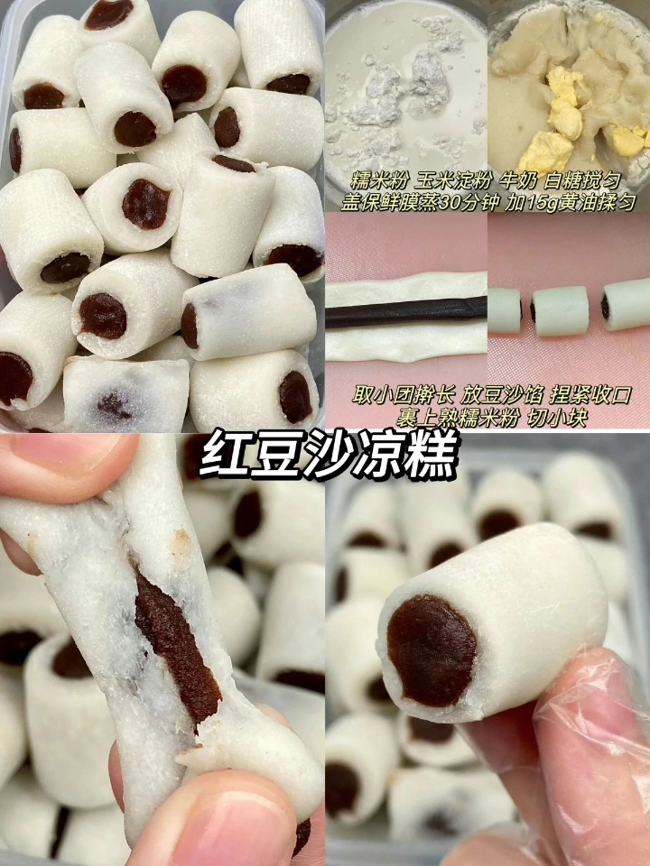 2⃣️0⃣️2⃣️6⃣️年夜饭必备菜谱【甜品篇】✅