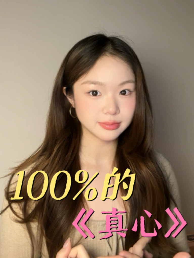 如何判断一个人是不是【真心】对你好？✨