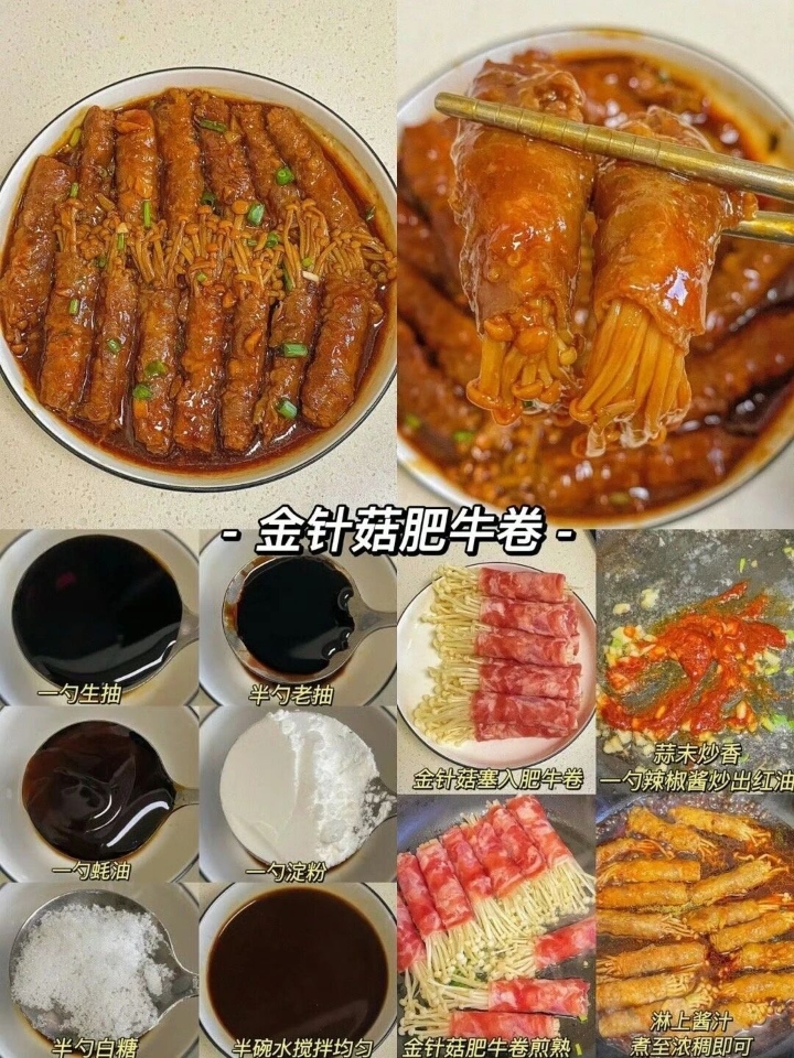 2⃣️0⃣️2⃣️6⃣️年夜饭必备菜谱✅第三弹🔥