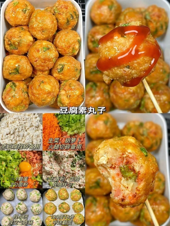 2⃣️0⃣️2⃣️6⃣️年夜饭必备菜谱【炸物篇】✅