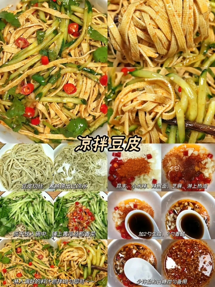 西五街