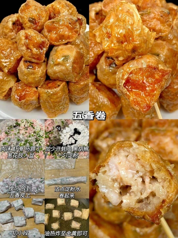 西五街