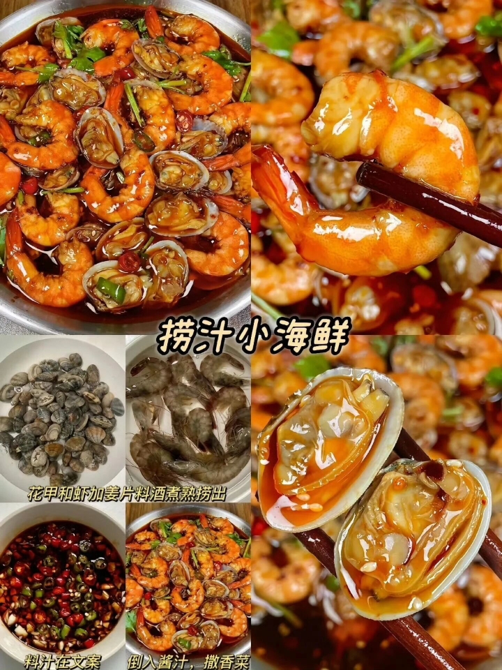 2⃣️0⃣️2⃣️6⃣️年夜饭必备菜谱【凉菜篇】✅