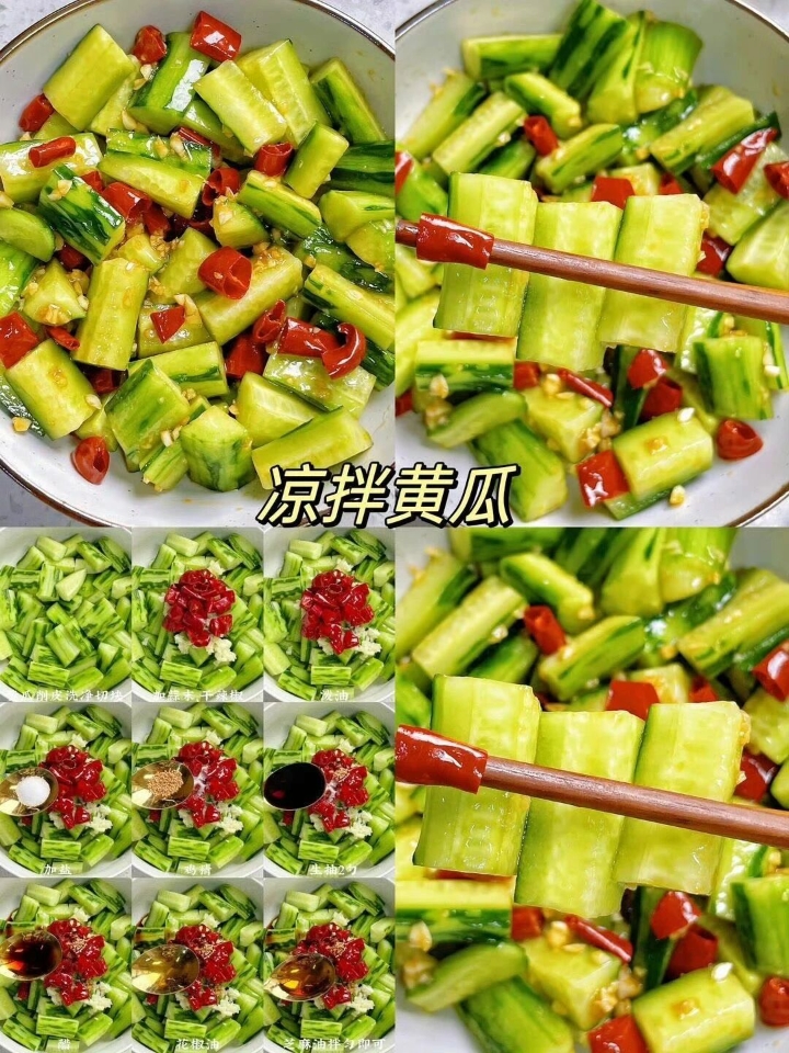2⃣️0⃣️2⃣️6⃣️年夜饭必备菜谱【凉菜篇】✅