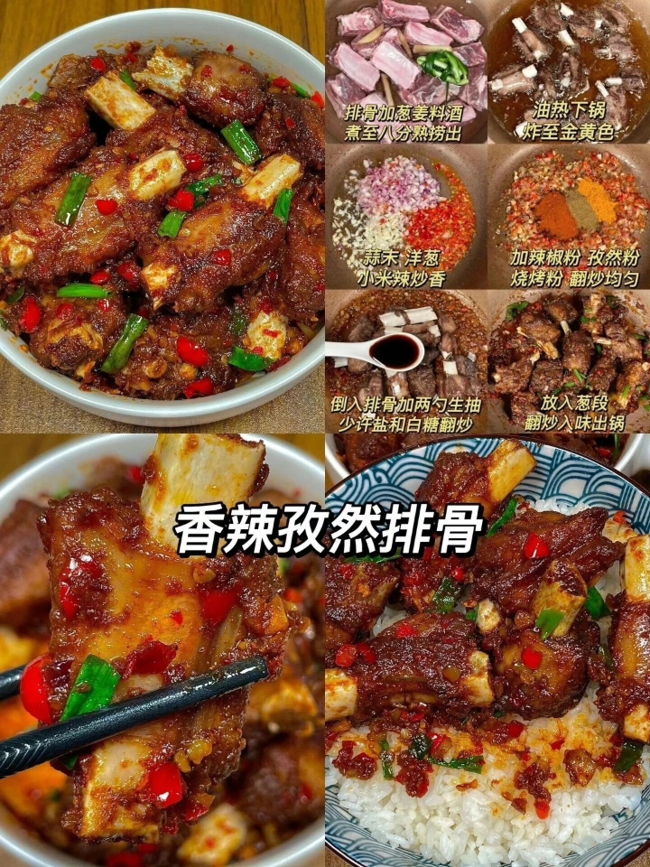 西五街