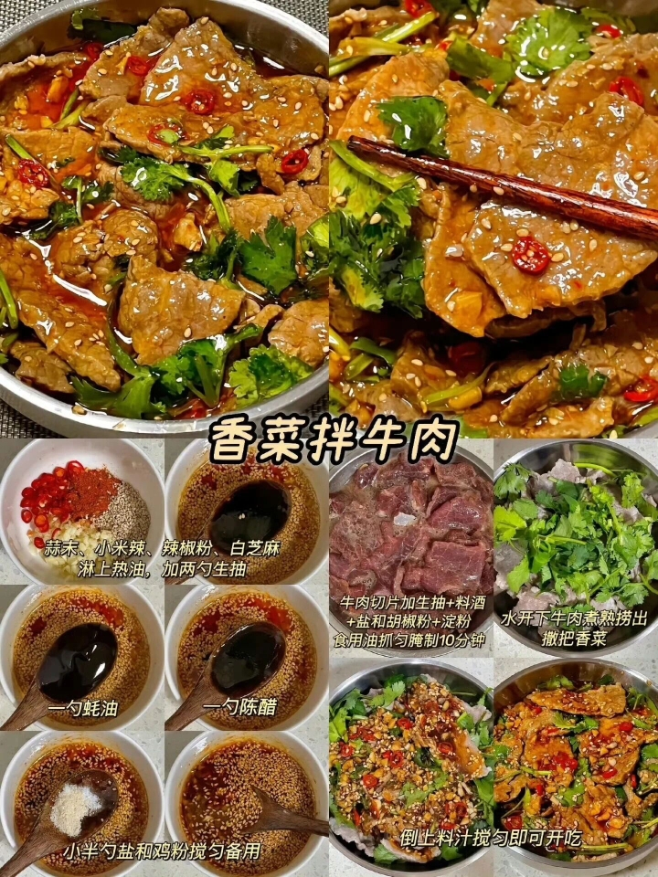 西五街