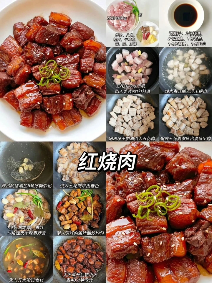 西五街