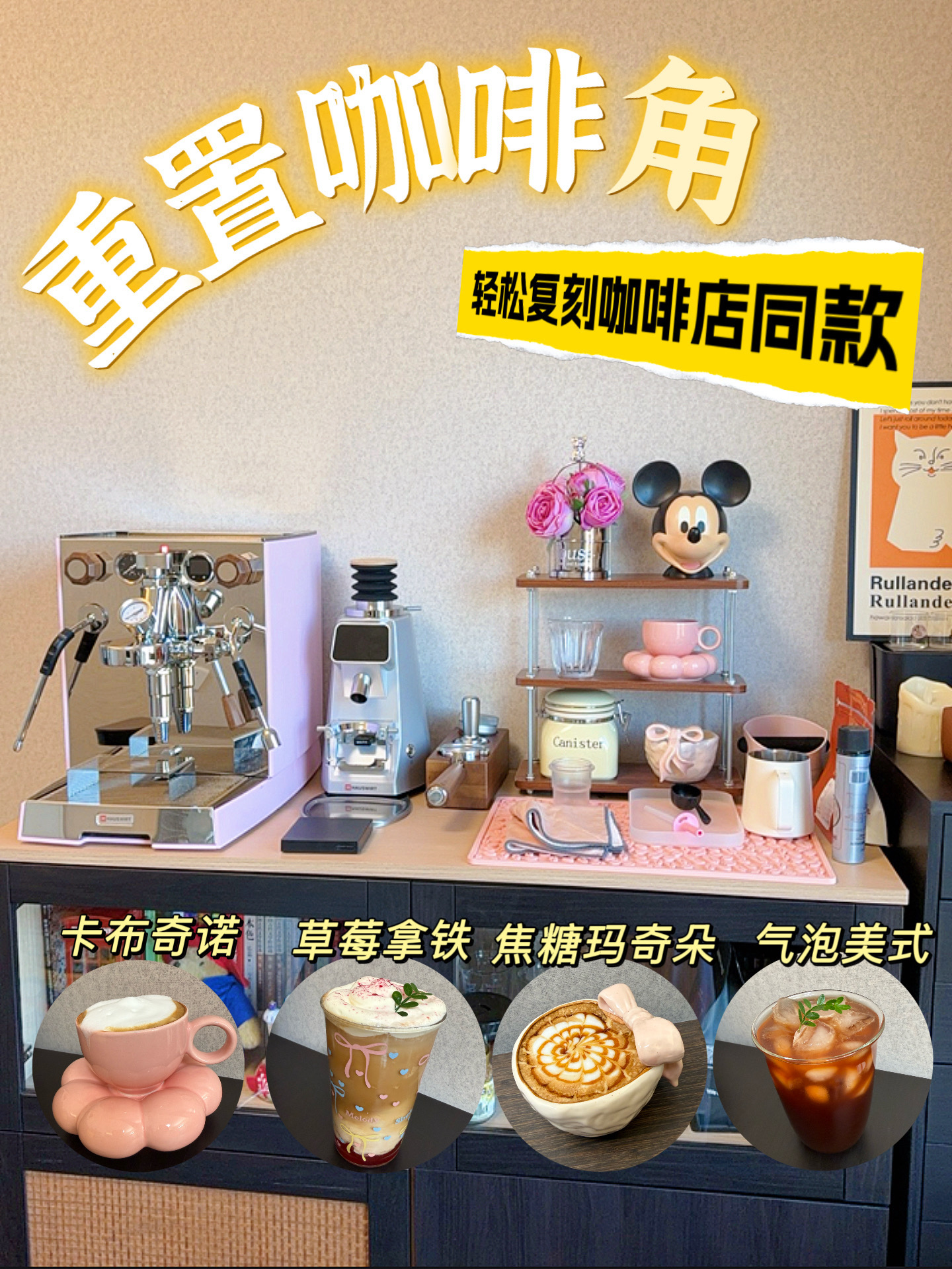 用了N台咖啡机☕️这回终于买到心尖尖上了😭