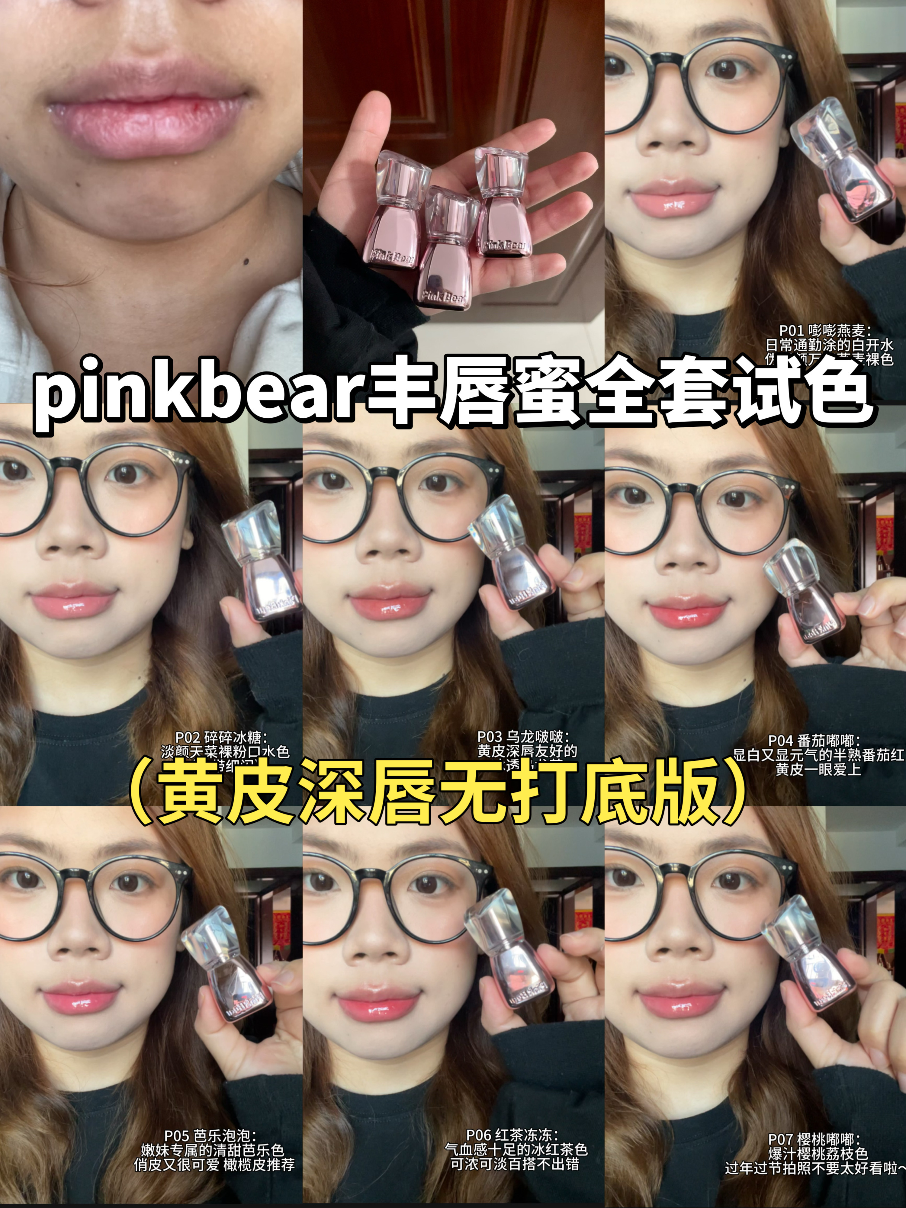 宝宝们你们要的试色对比图来啦