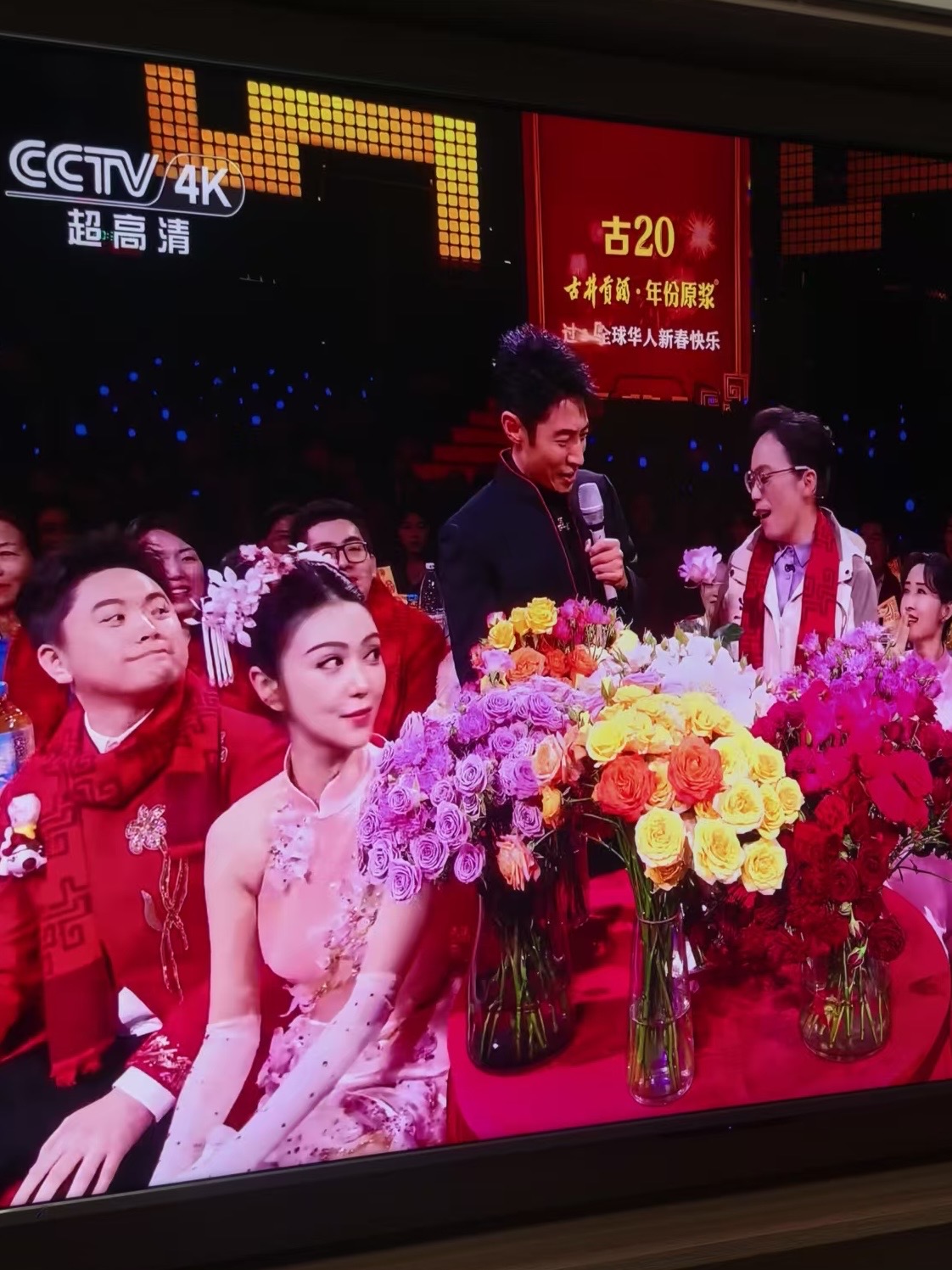 俞浩这马年春晚主桌坐的太稳了