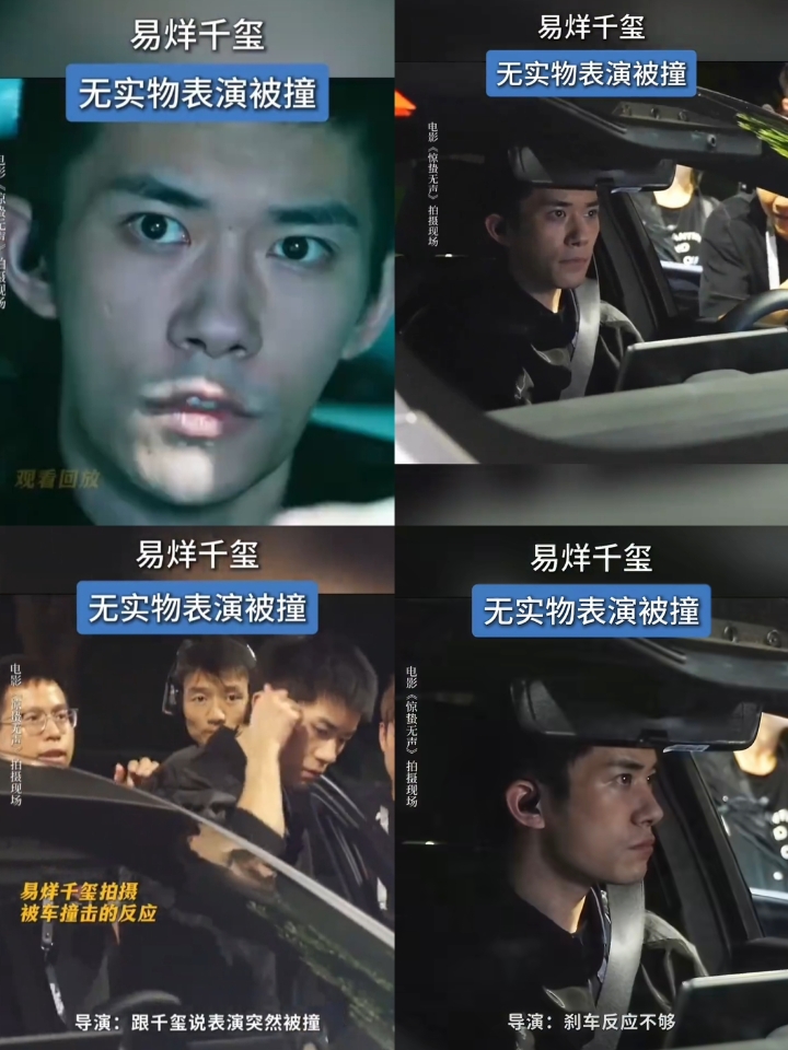 春节档票房黑马！《惊蛰无声》燃爆银幕，国产车成“隐形主角”