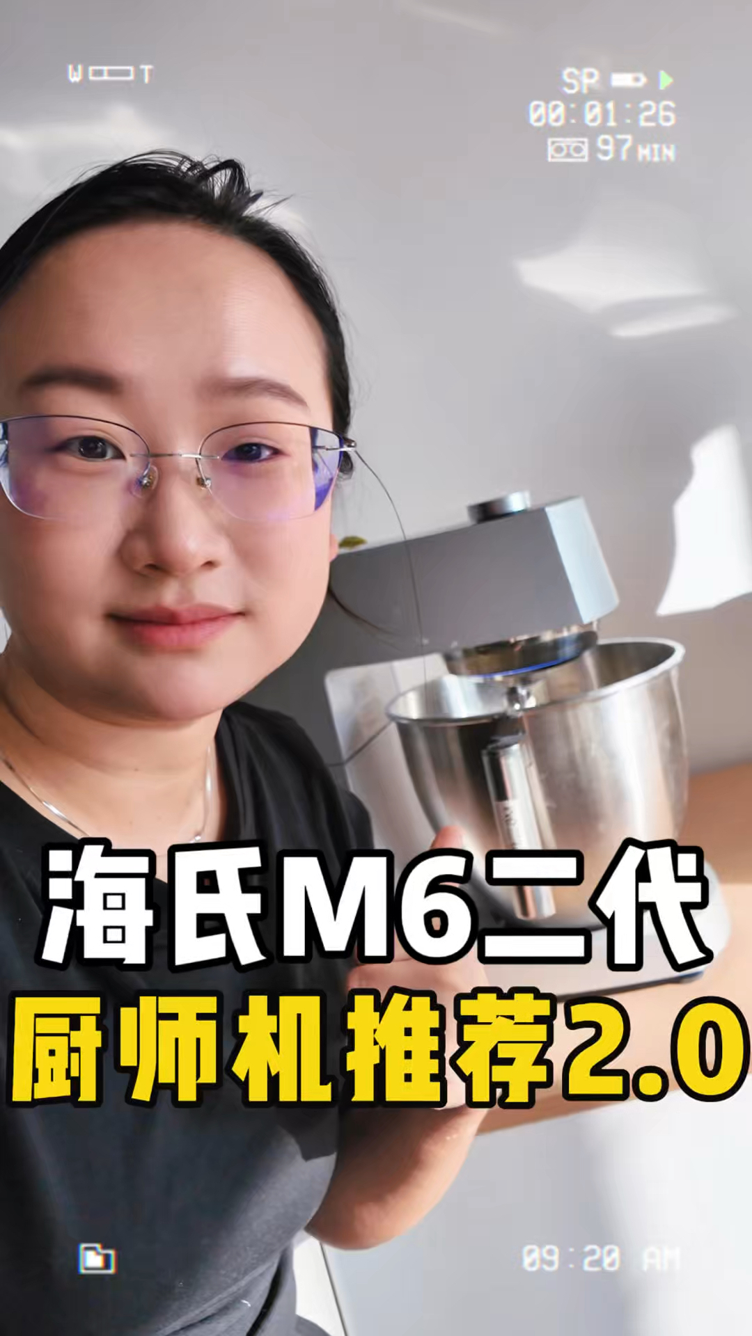 别再乱买啦｜海氏M6二代静音厨师机超给力✨