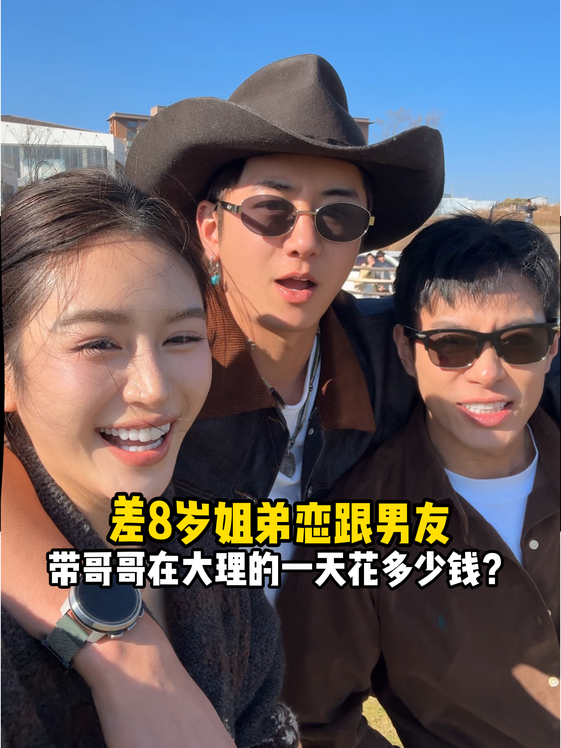 差八岁姐弟恋，