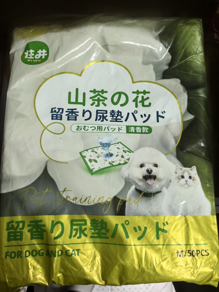 住井山茶花清香尿垫：给毛孩子的干爽守护