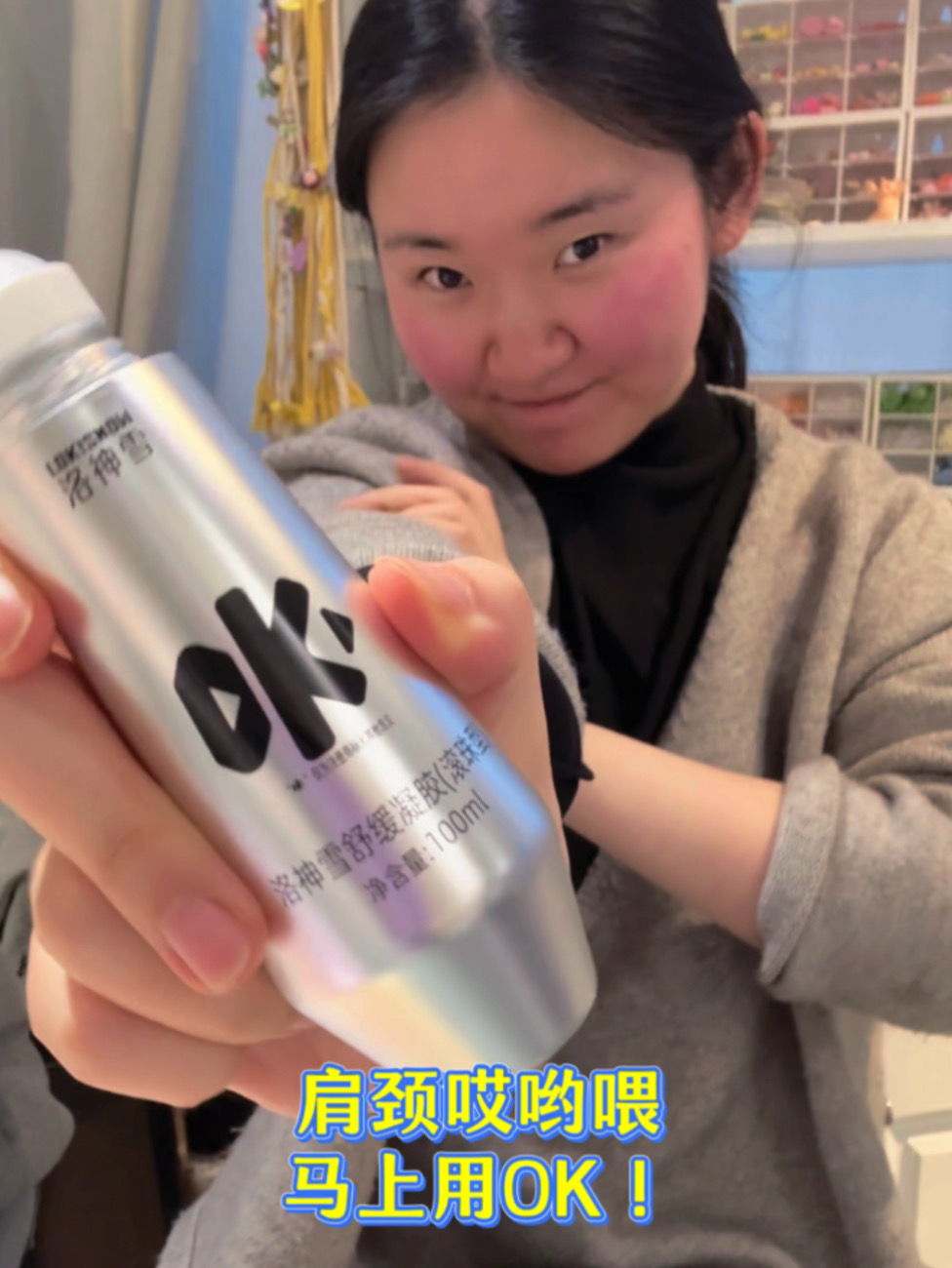 拼豆长期伏案导致脖子疼，终于找到救星啦