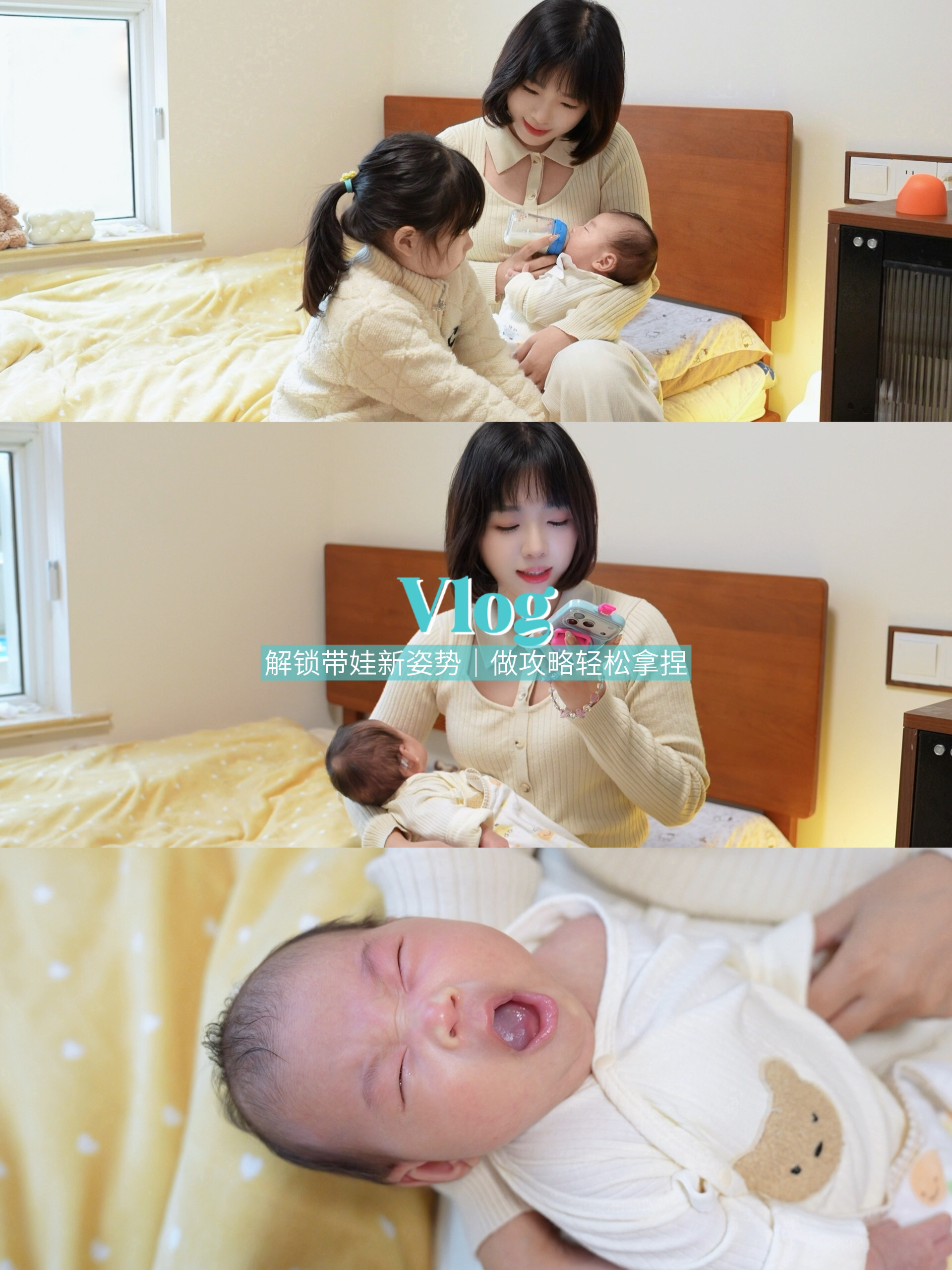 解锁带娃新攻略，带娃党必备的神仙助手