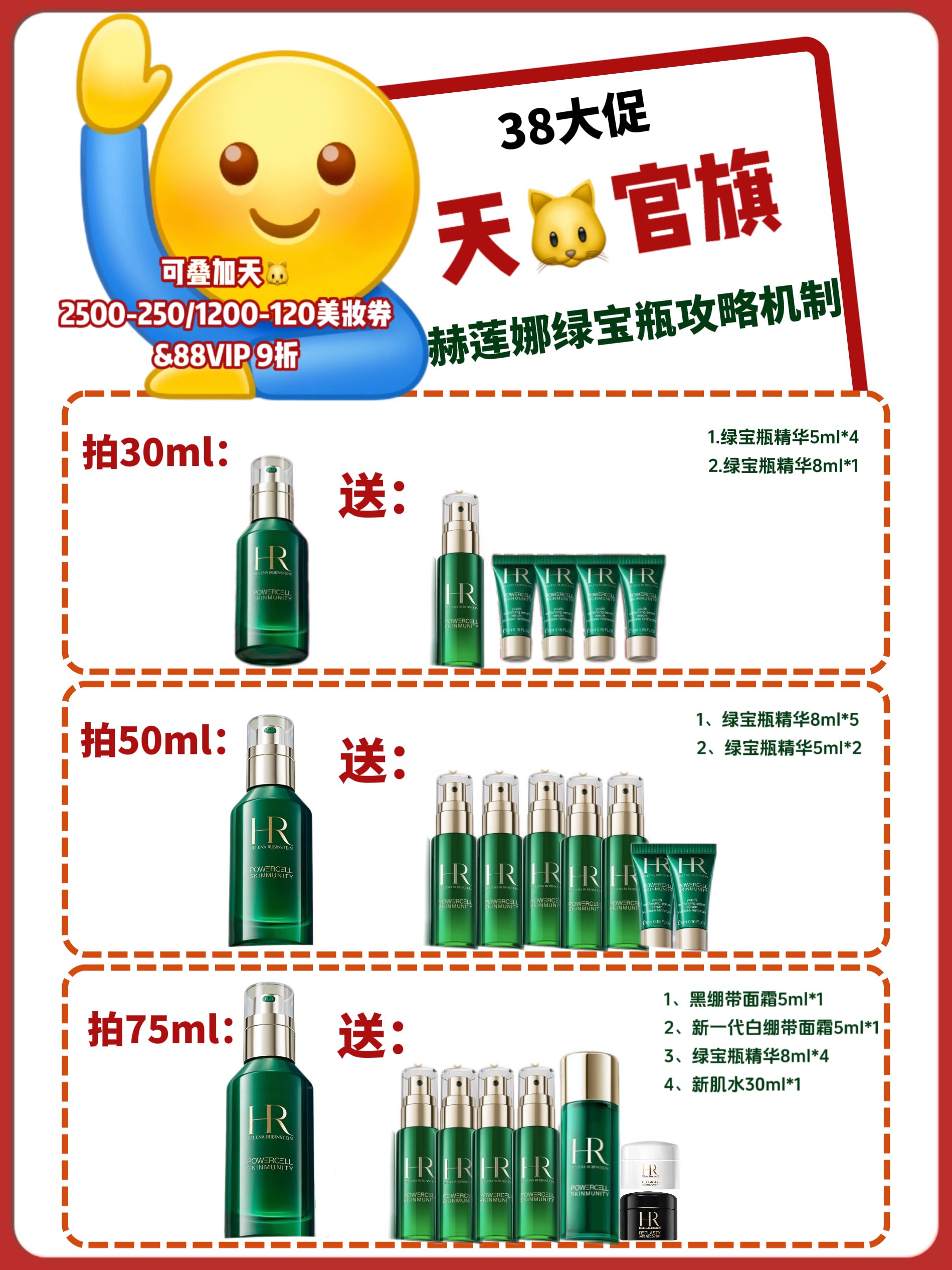 绿宝瓶真的是红敏肌救星，肌肤稳到难以置信