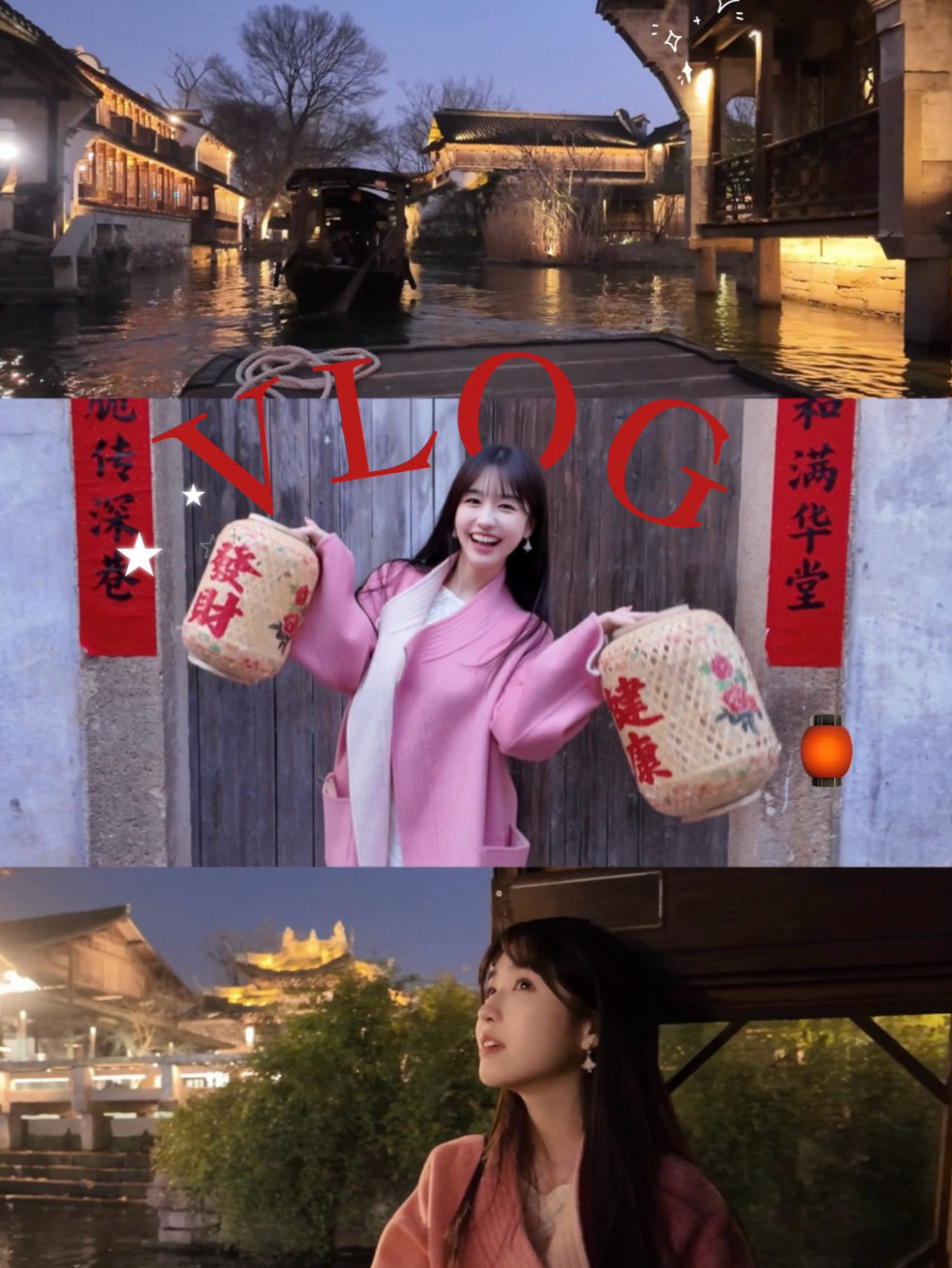 Vlog.|穿越千年 在江南小镇当了一天宋朝人