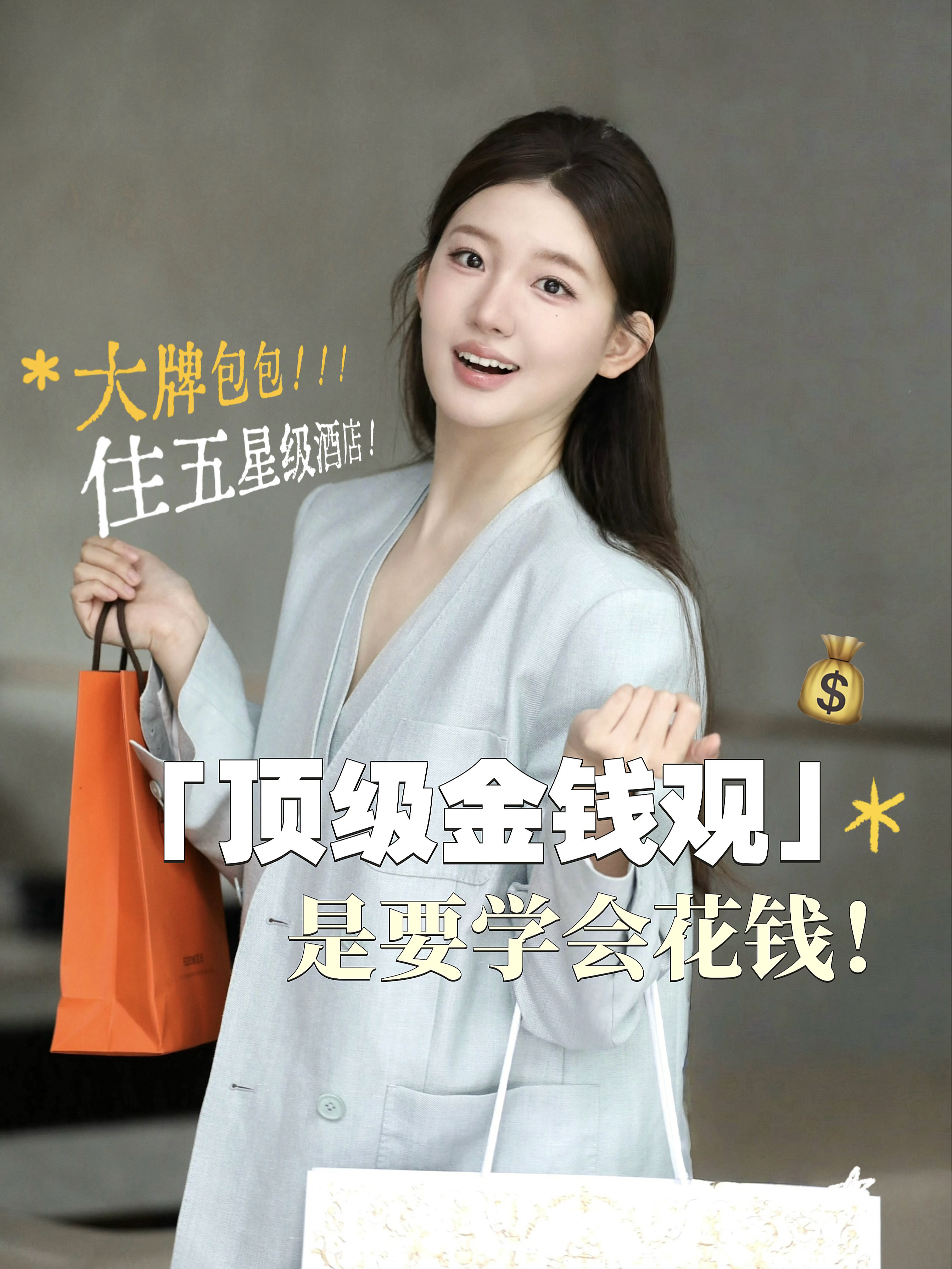 Girls Talk｜今年是我对奢侈品的「入魅之年」