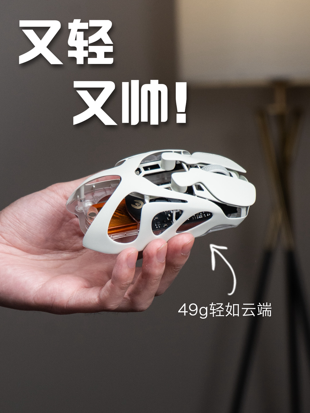 徒有颜值还是真实用？怒喵infinity鼠标