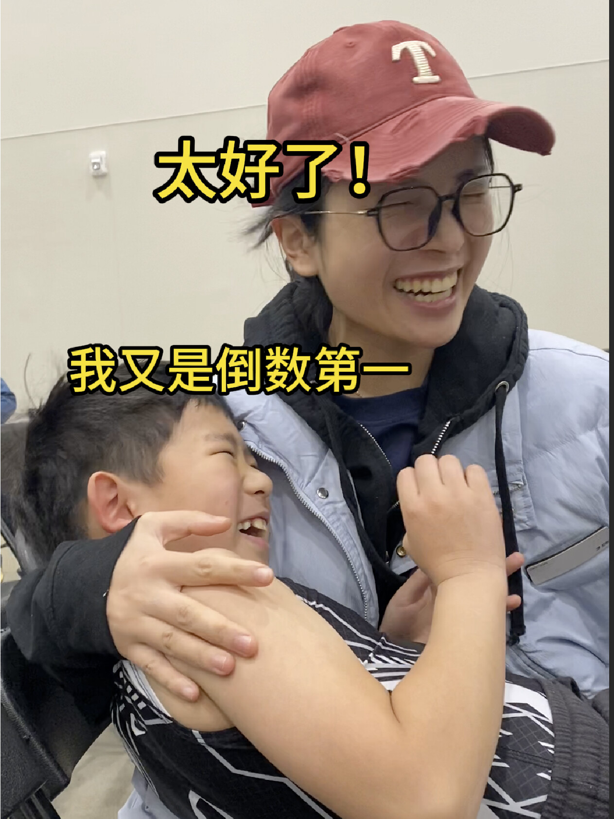 别怕！妈妈总归有办法