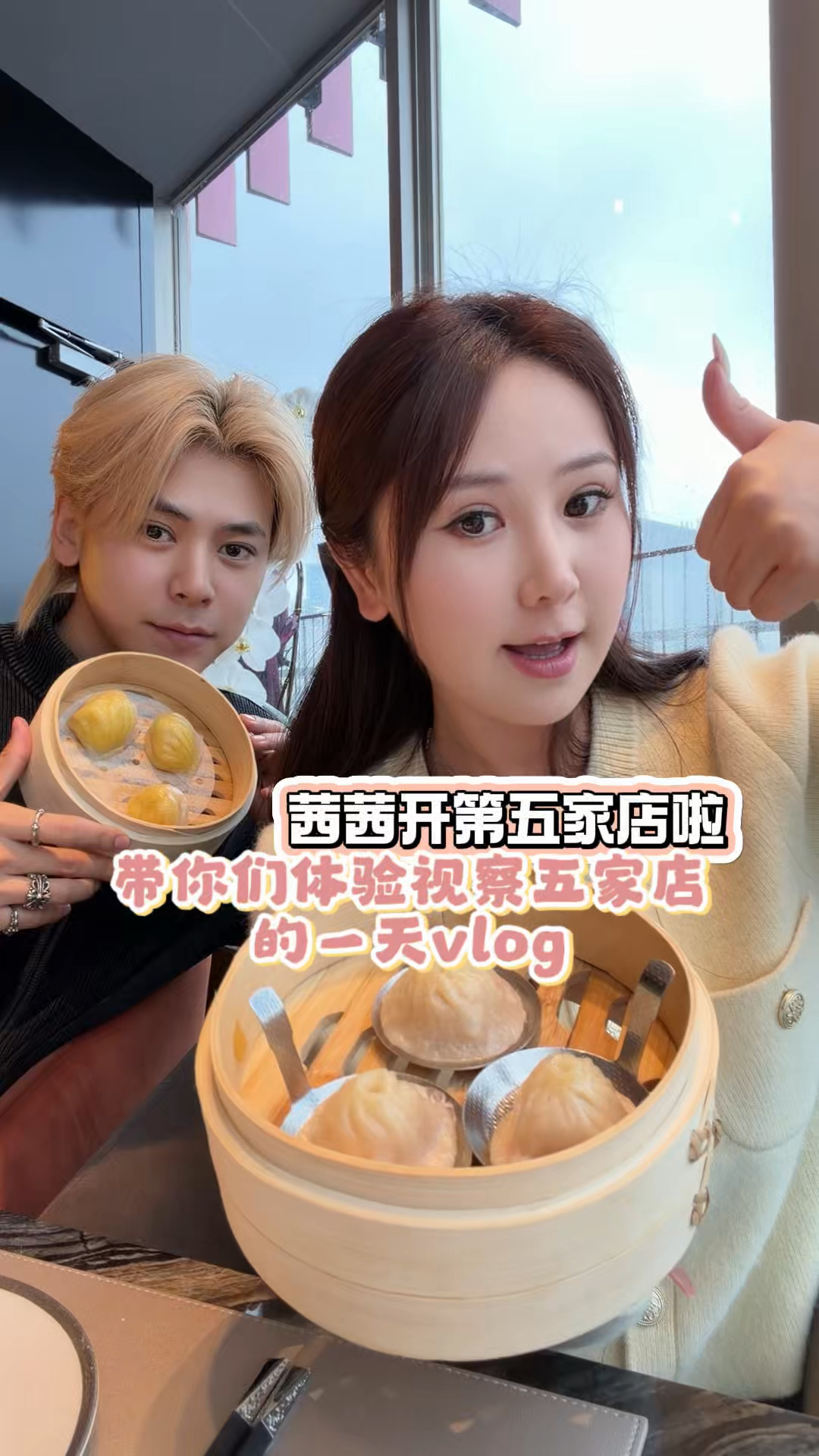 能量满满的女老板一天vlog