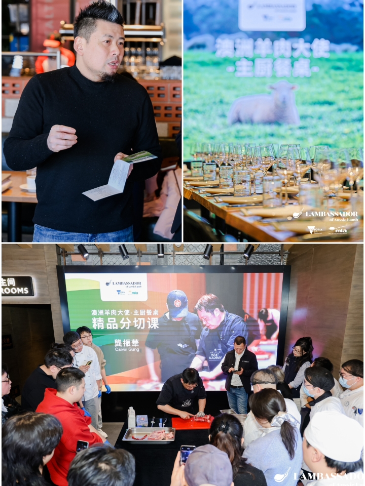 主厨家宴归来，羊肉灵感学到了！