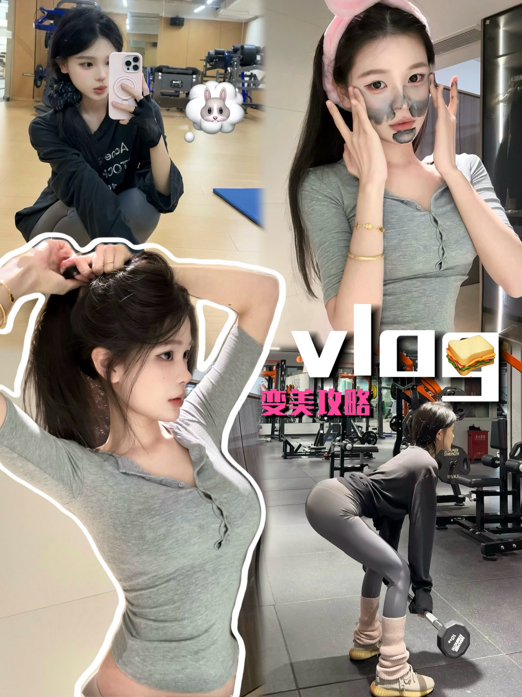 vlog高能量实战攻略📝把时间花自己身上最香