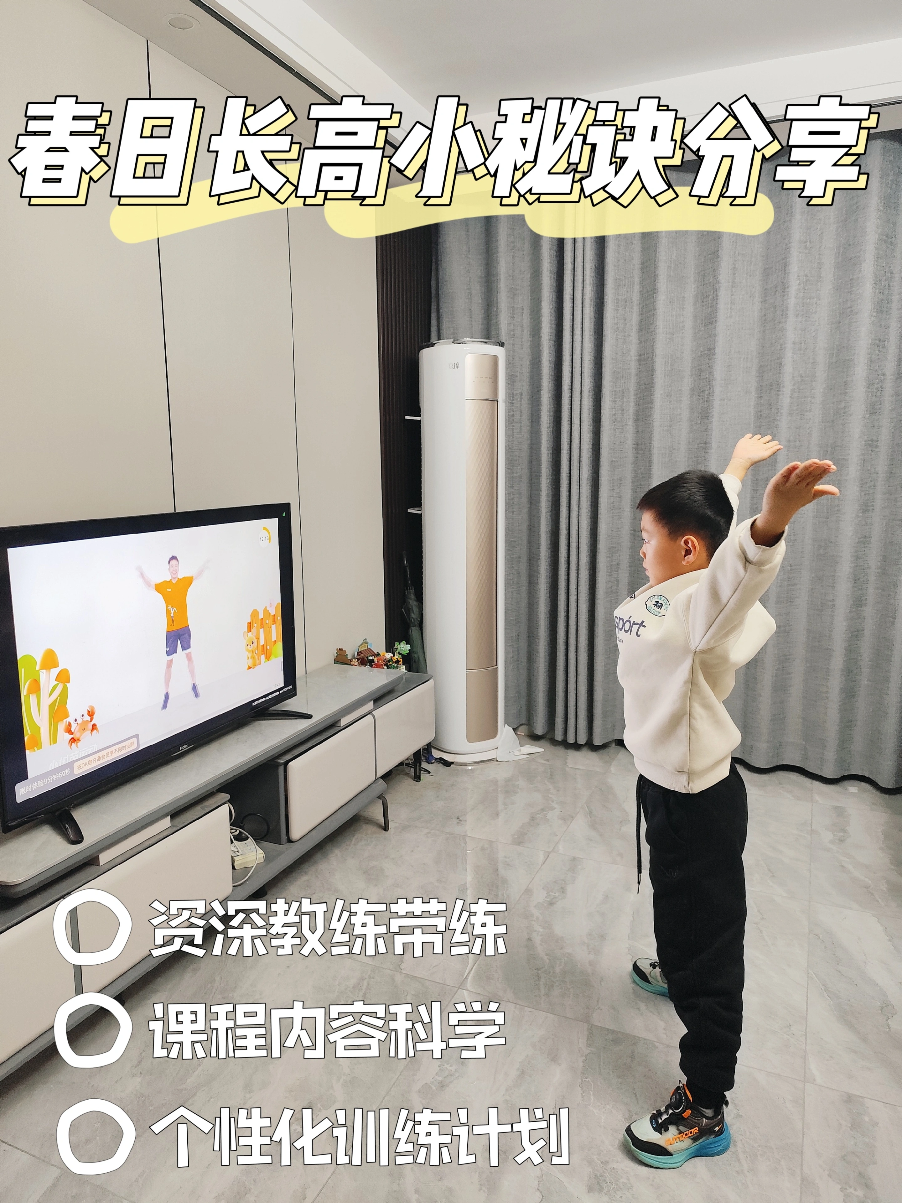 别等春天过完，才后悔没用它追高！