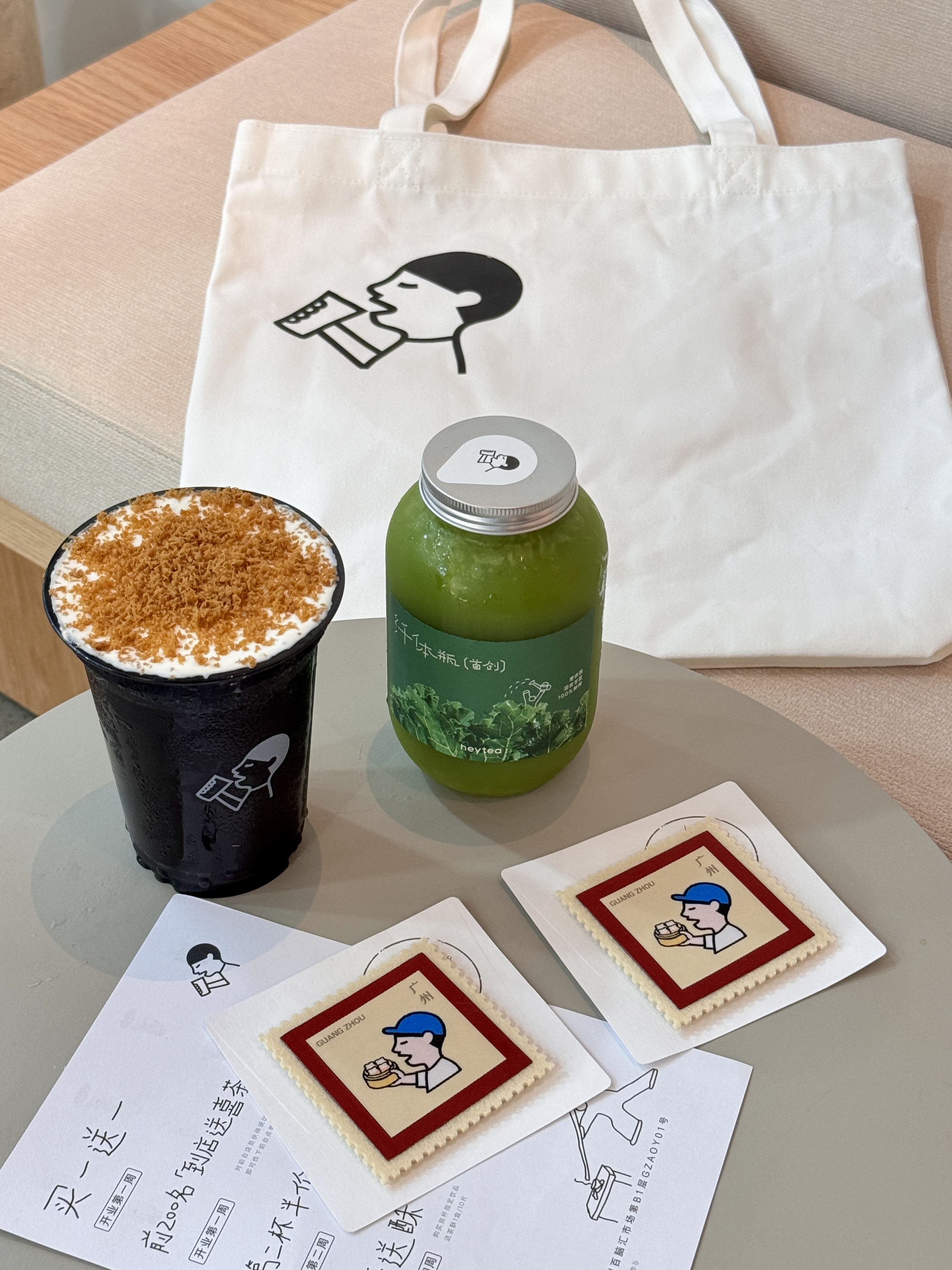 广州岗顶喜茶！！开业一周买一送一！！快去喝！！