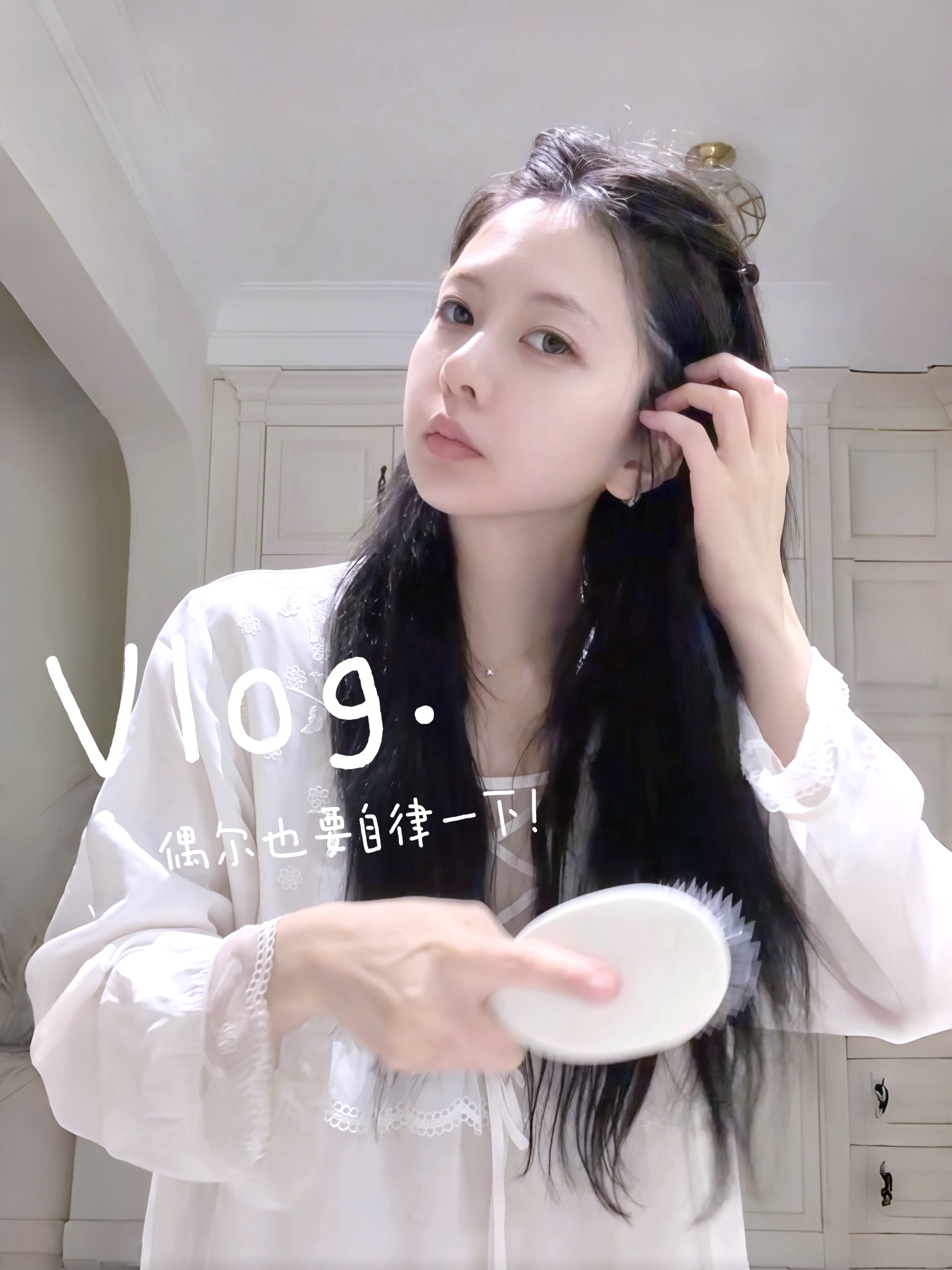 vlog｜一人一狗的8小时晚间日记🌙9pm-5am