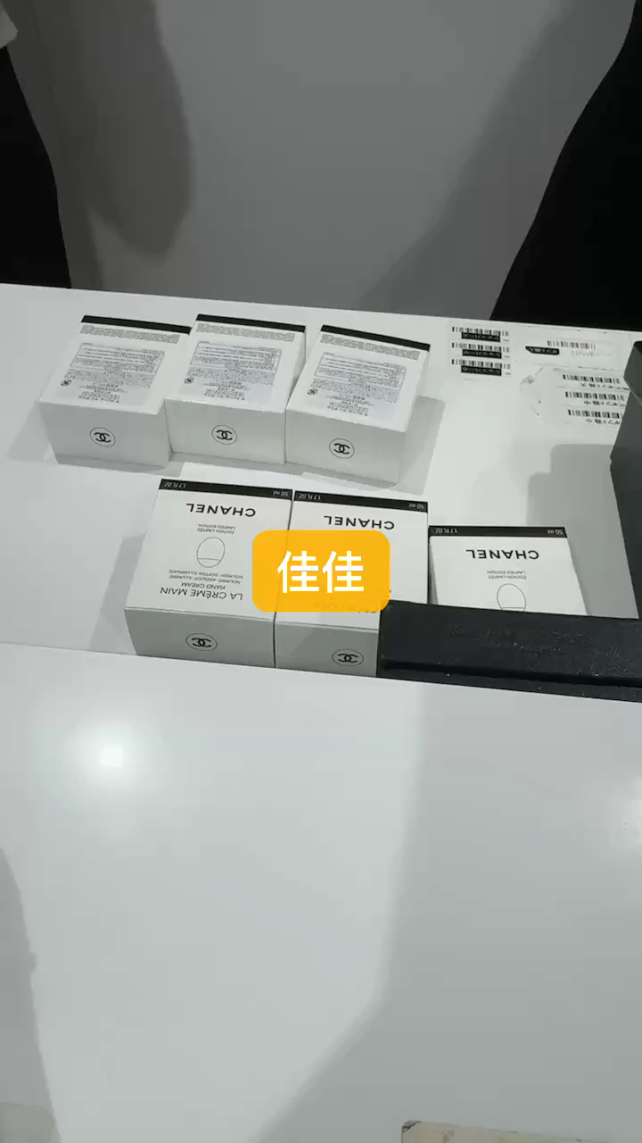 香奈儿丹宁护手霜又买到了