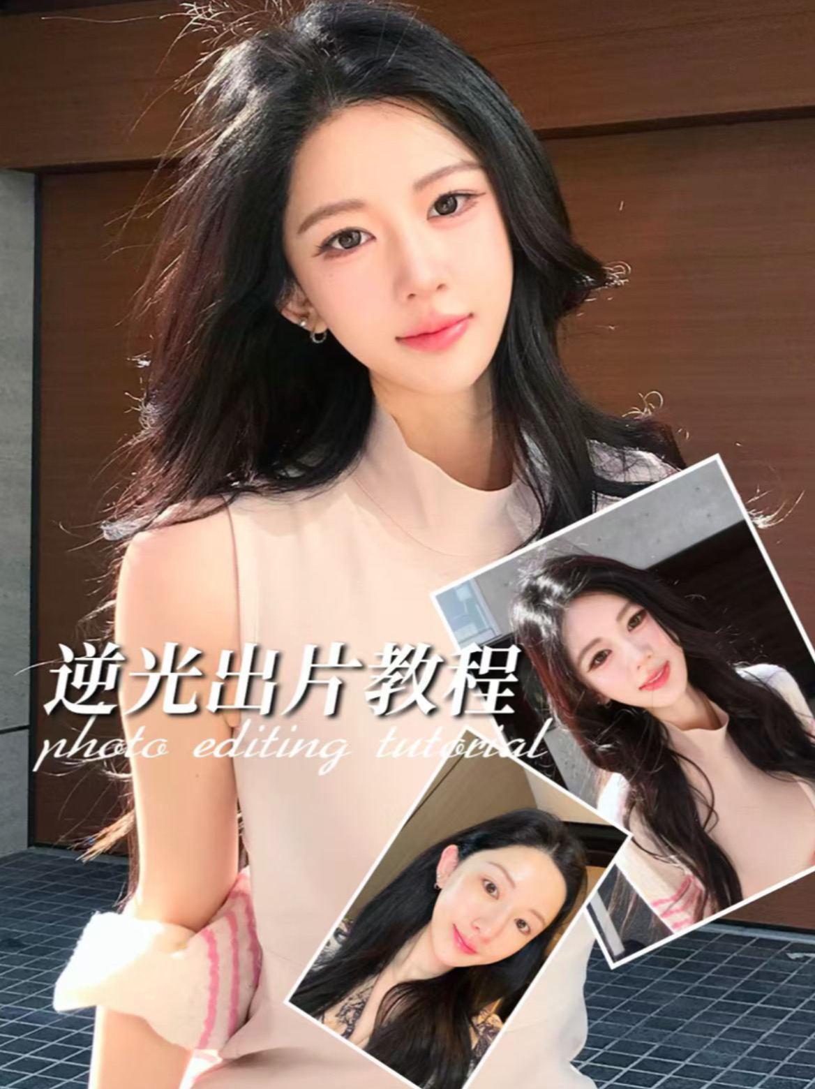 侧逆光你真的…！五分钟出片教程来了