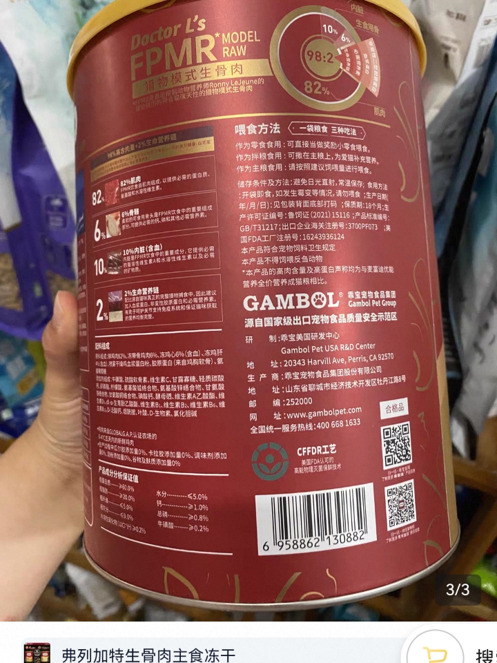 ชั้นจะตายยยยย กี้ดดดดดดดด  ชั้นจะตายยยยย กี้ดดดดดดดด  ชั้นจะตายยยยย กี้ดดดดดดดด  抱歉啊…认真纠结了好久，还是决定不入职啦～特别感谢你和团队给我的机会，也真的特别不好意思打乱你们节奏⑥，给你们添麻烦了！主要昨天傍晚刚接到另一个机会，权衡下来感觉那边跟我的规划更契合些。 1/2 祝火速找到更棒的人选！希望以后有机会再合作...