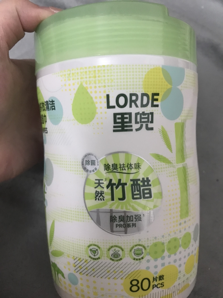 里兜宠物湿巾测评📝