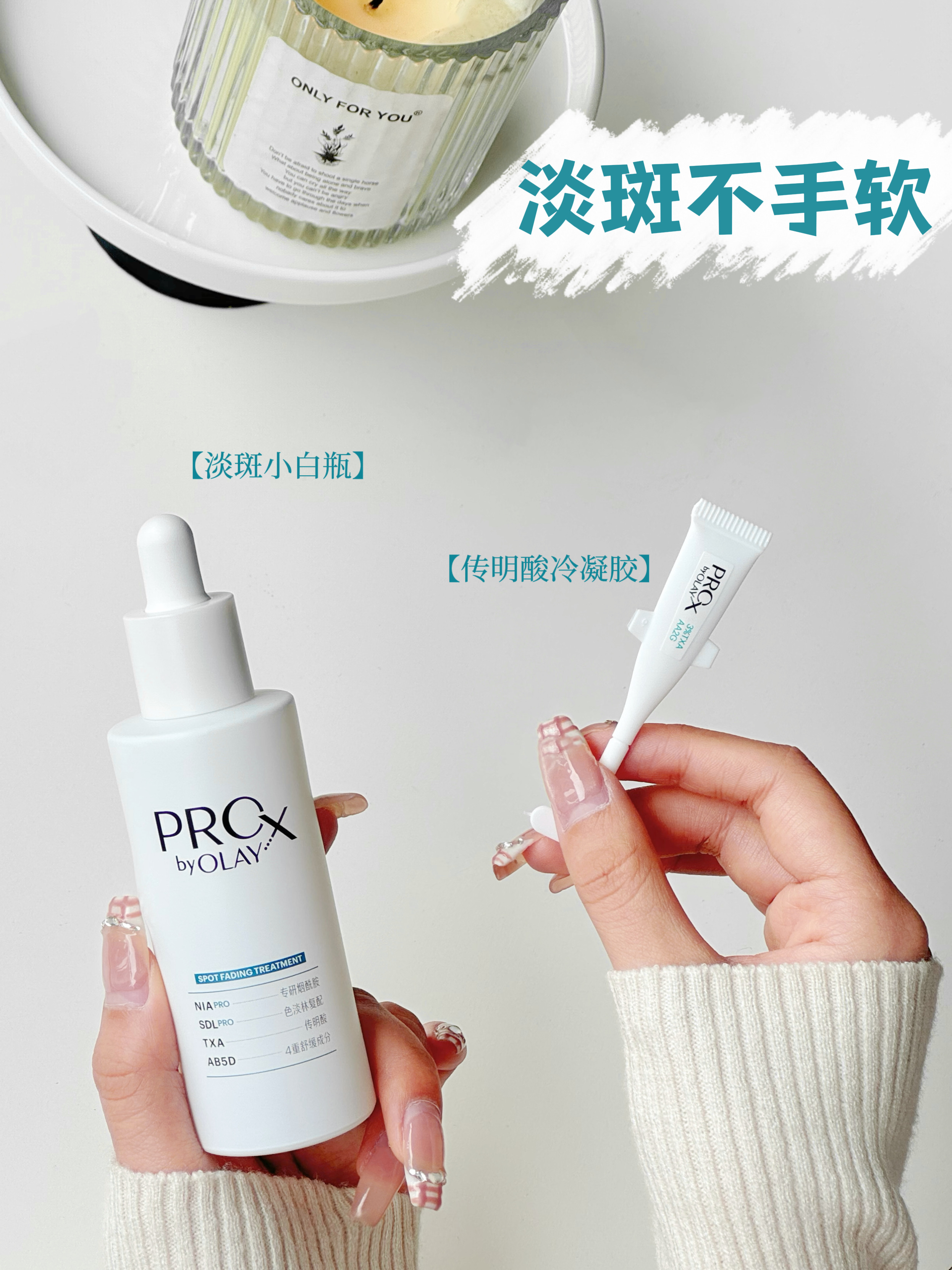 居家淡斑是有什么高人指点嘛