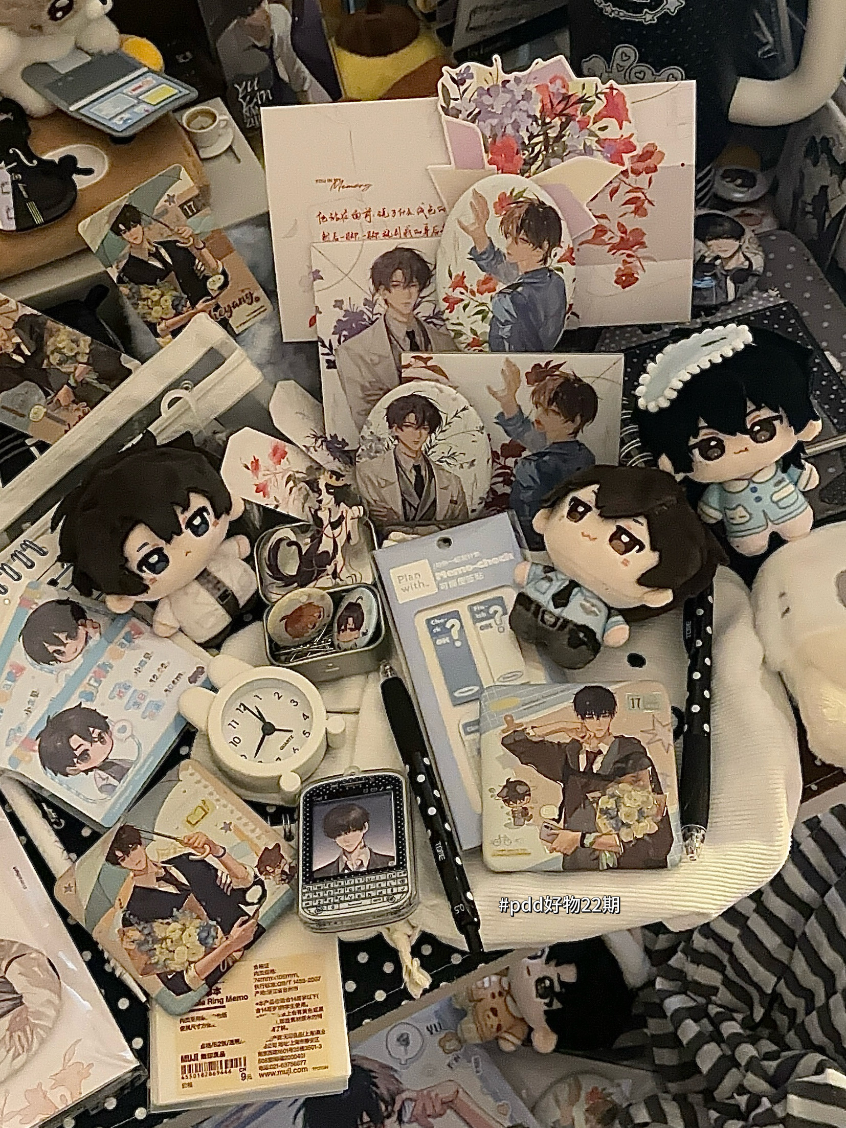 pdd好物22期