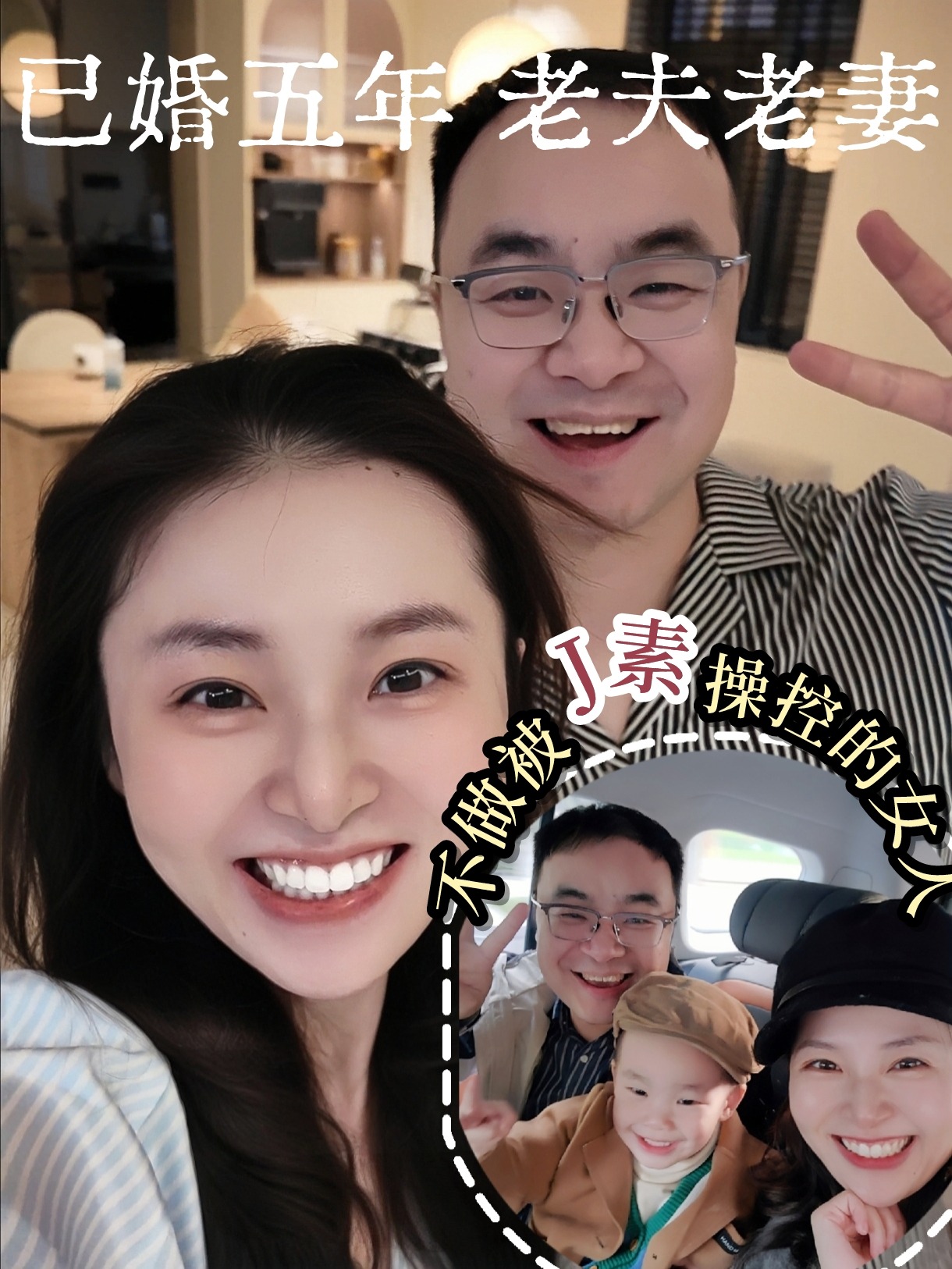 结婚5年老公说:你对自己好点，我日子才好过