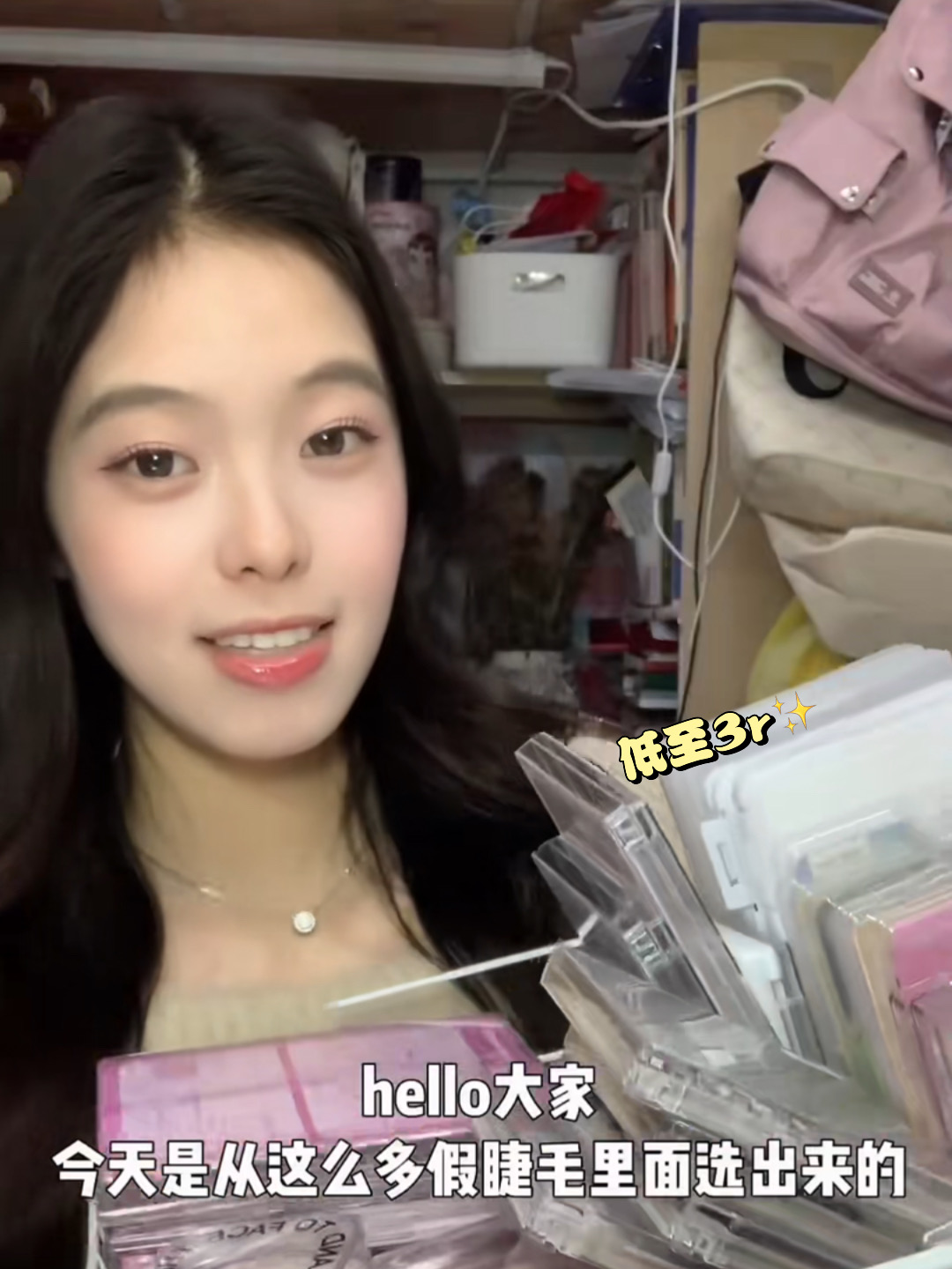 省钱了‼️pdd学生党平价绝美假睫毛分享✨