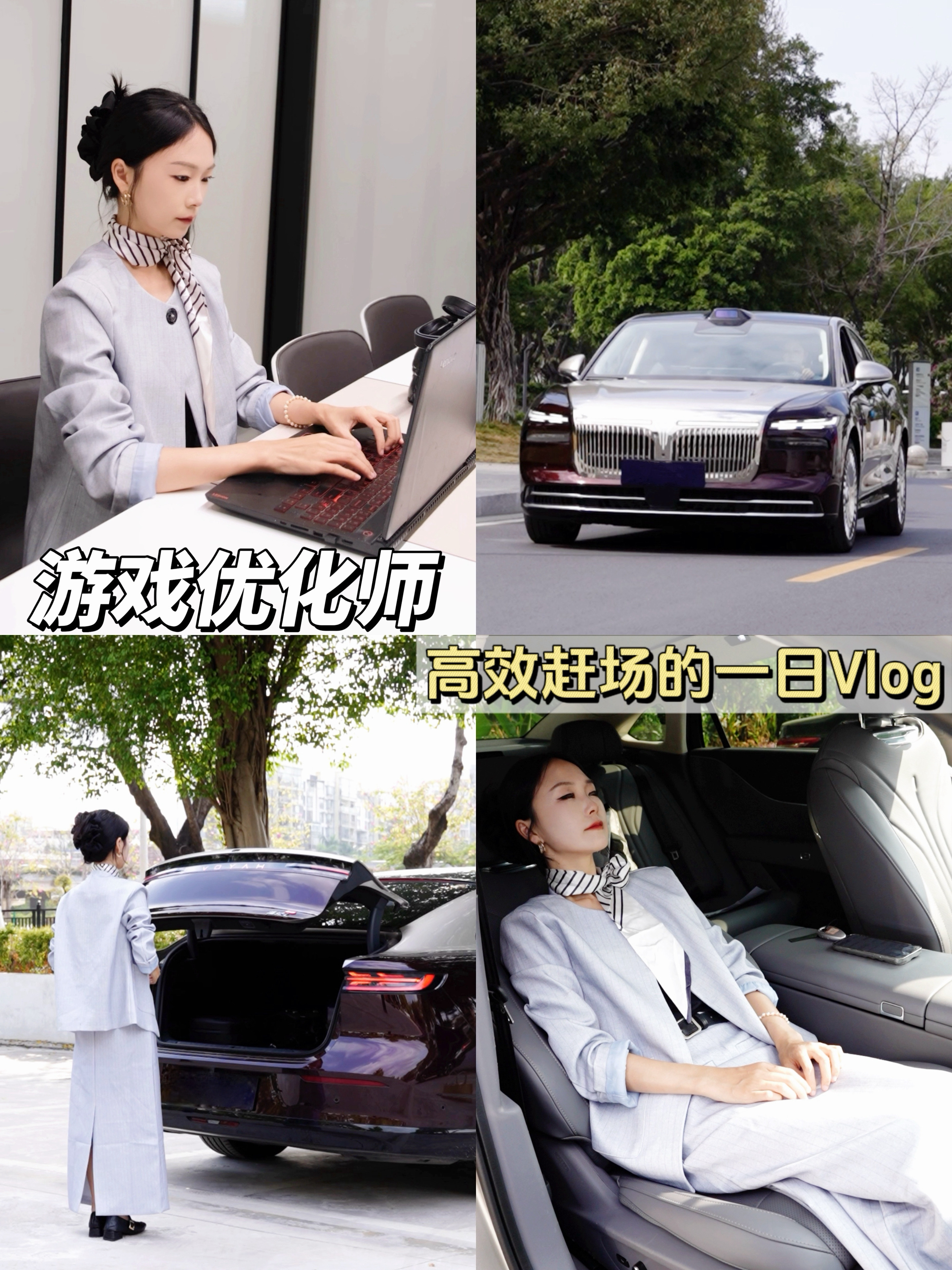 月入6W｜那些咬牙走过的路，终将成为脚下的光