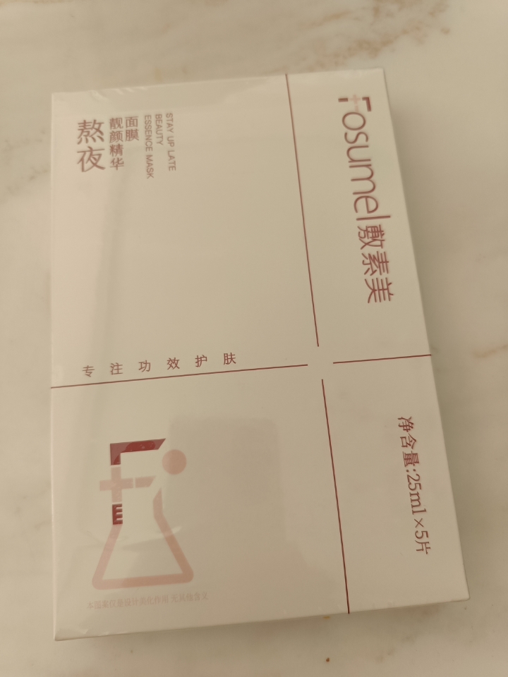 有幸体验，感谢品牌方的邀请～