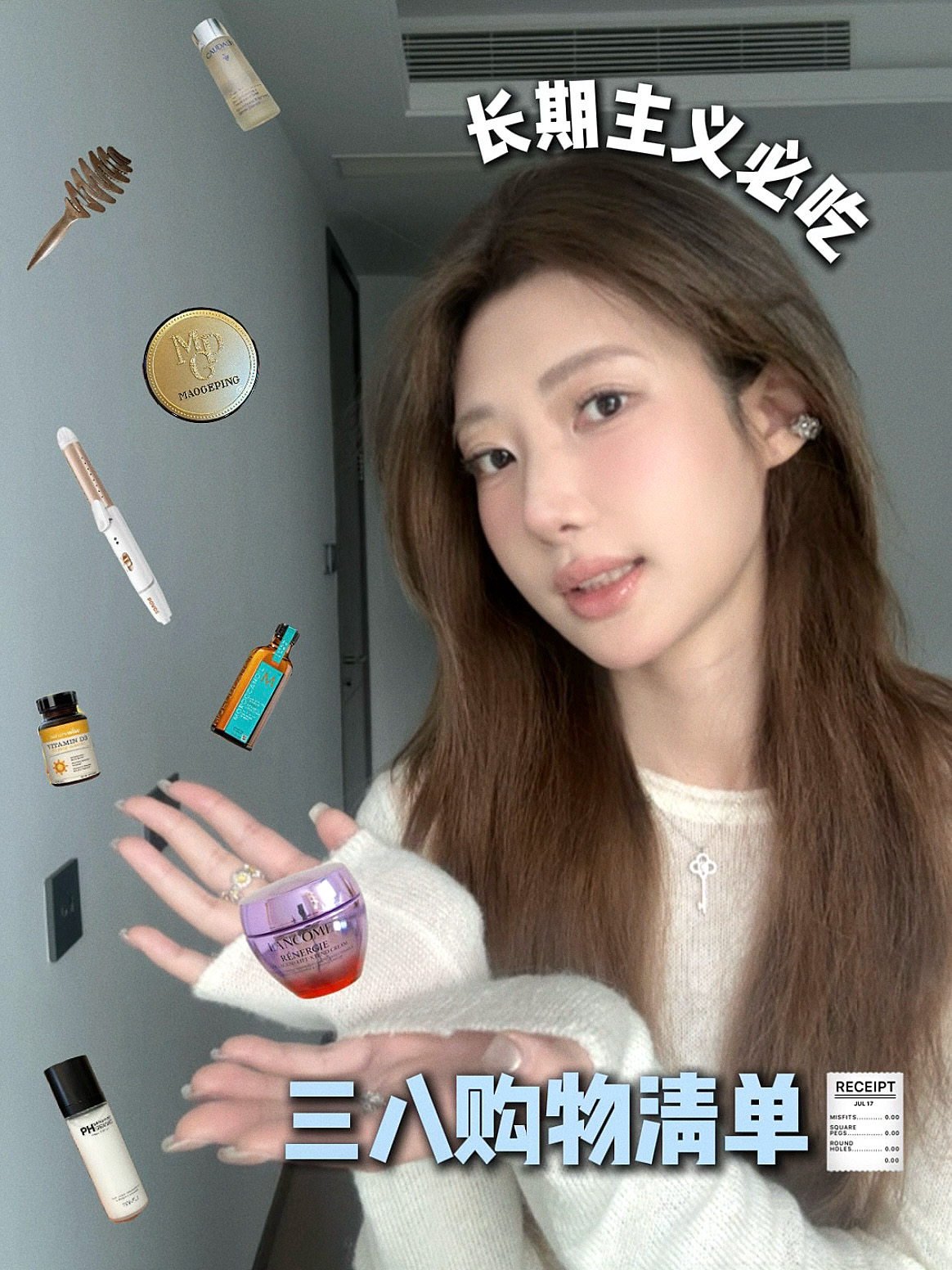 intp的钱都花哪去了，请看VCR🛒