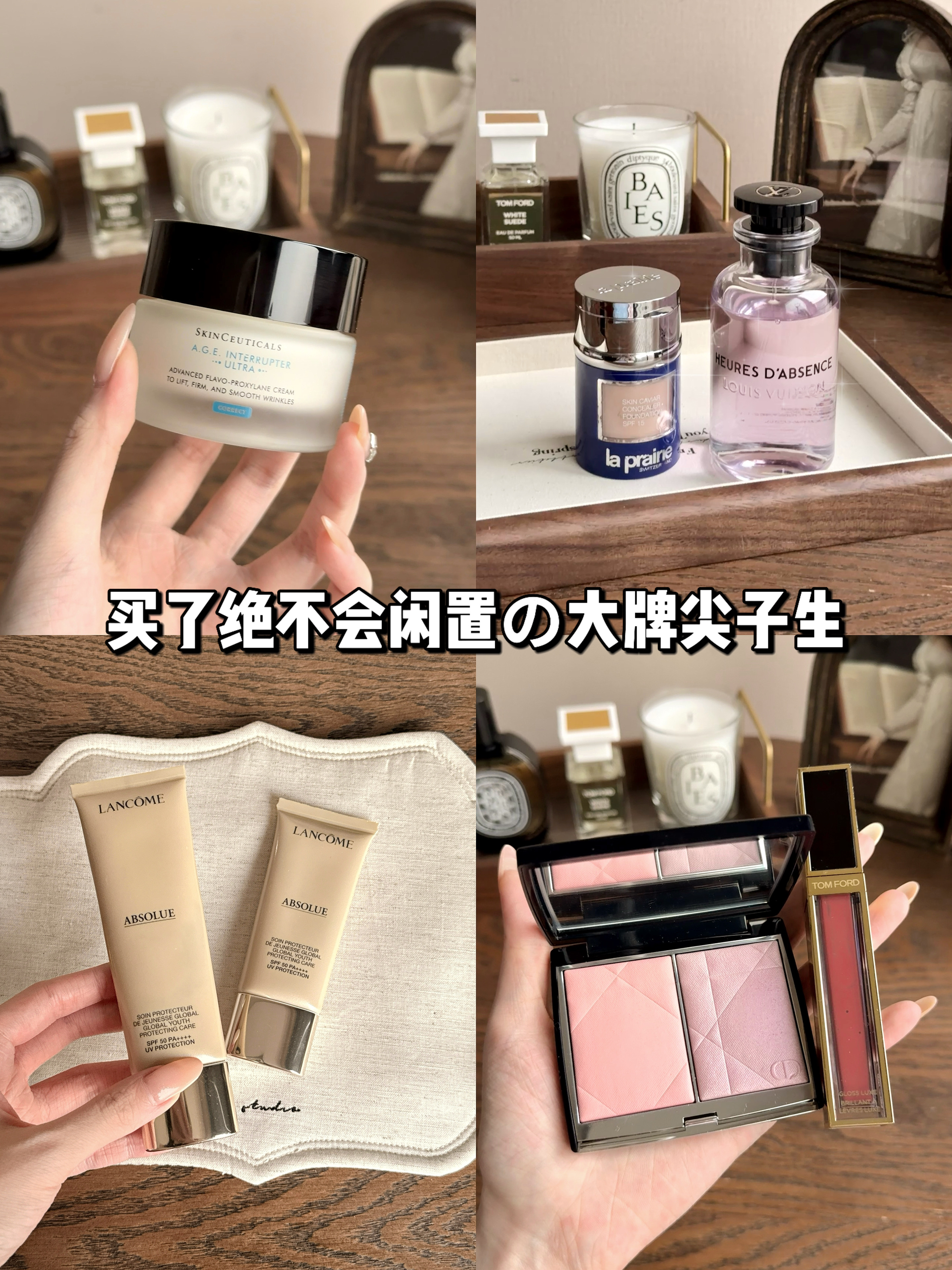 精挑细选的大牌尖子生！💰真的没白花！