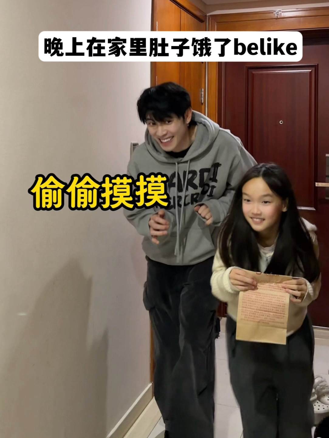 啊？我好像在梦游吧？