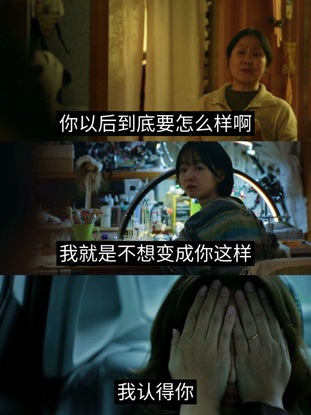 “妈妈近在咫尺，我却思念得想哭”