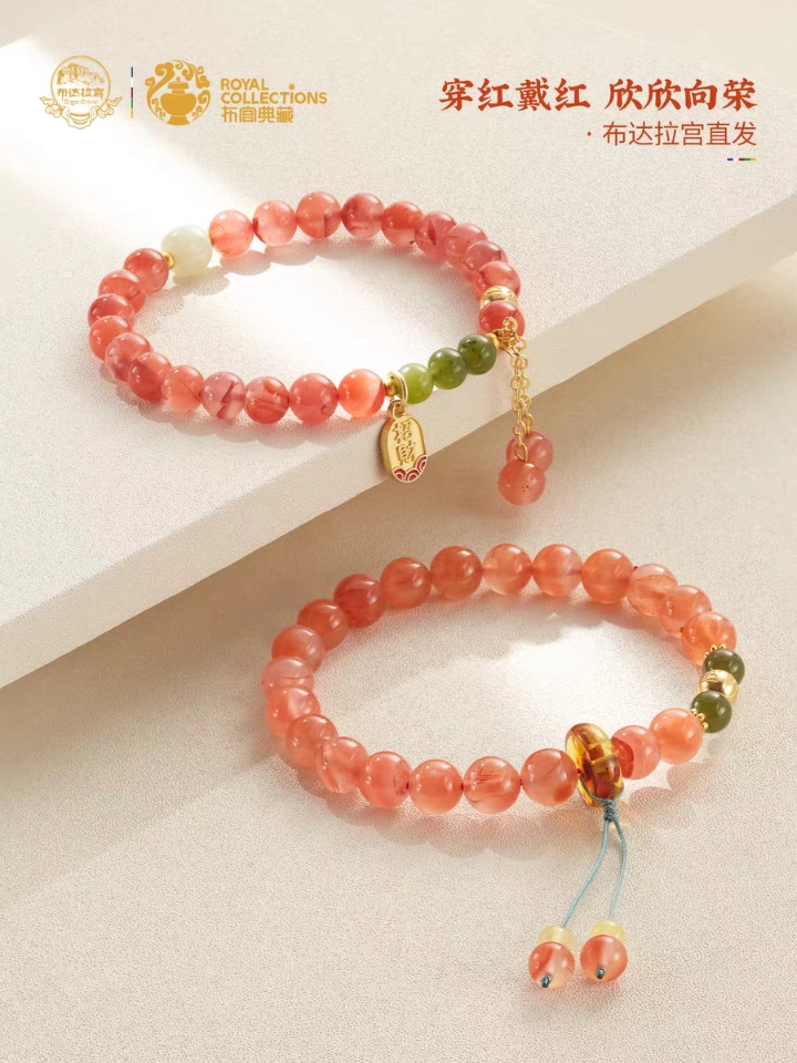 布达拉宫文创南红玛瑙手串文玩本命年红色小众设计手链送女友礼物