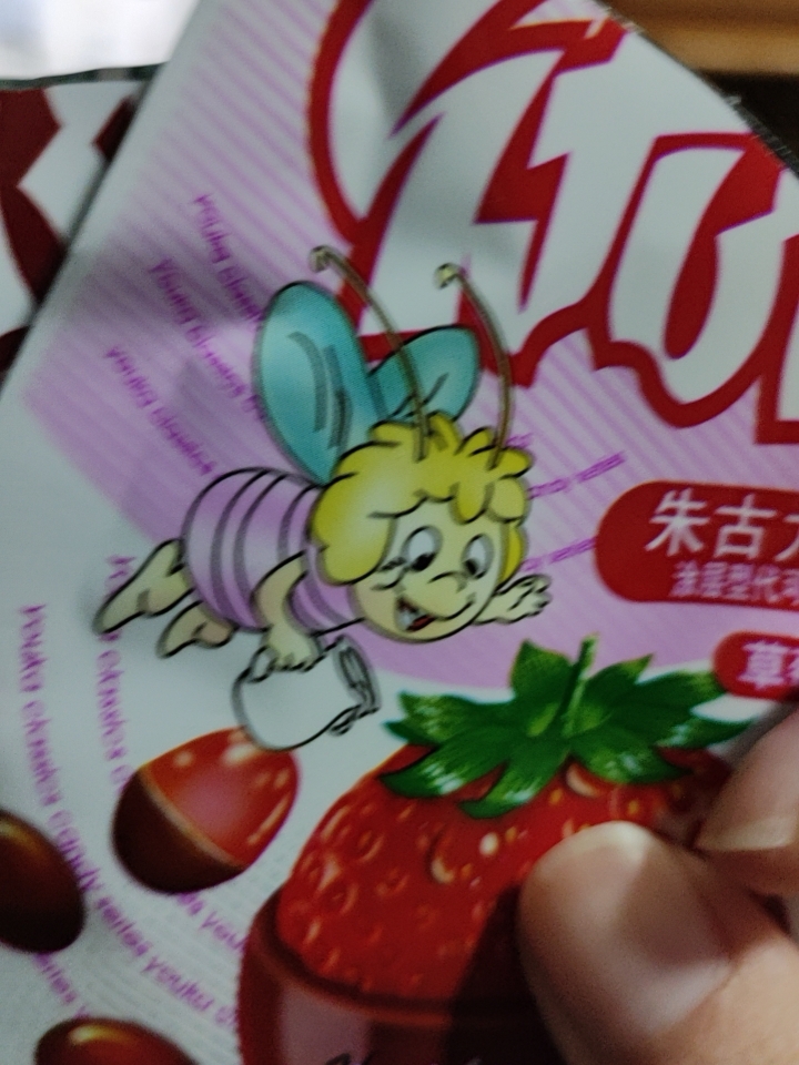 3543246576573576573246576576765